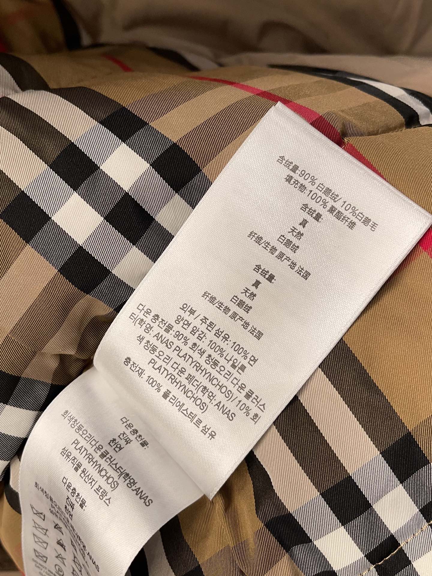 BURBERRY 25S DOWN COAT 0010