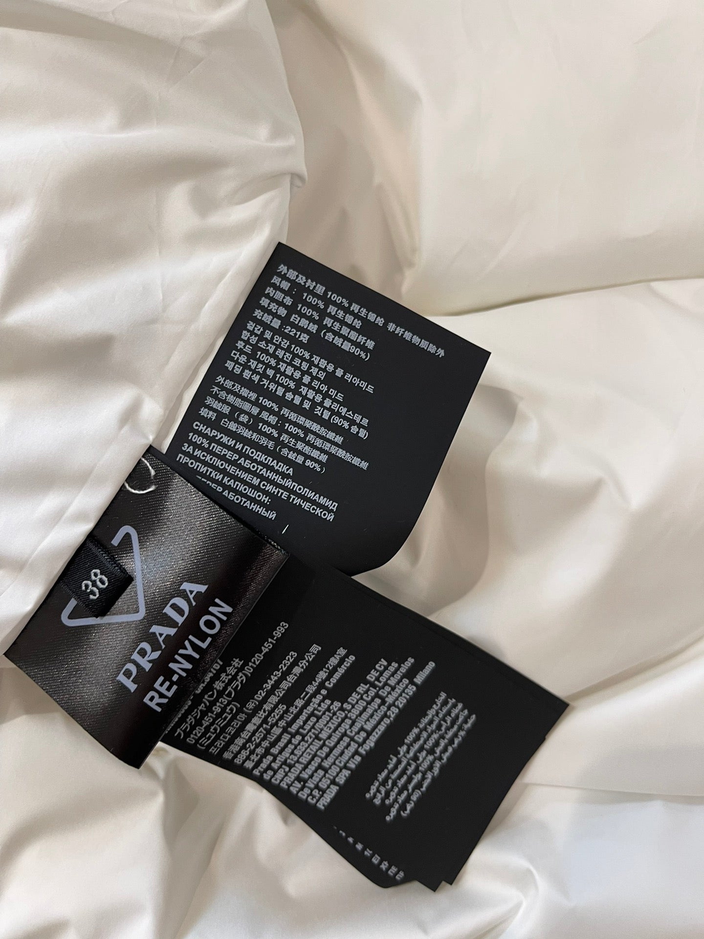 PRADA 25S DOWN JACKET 558