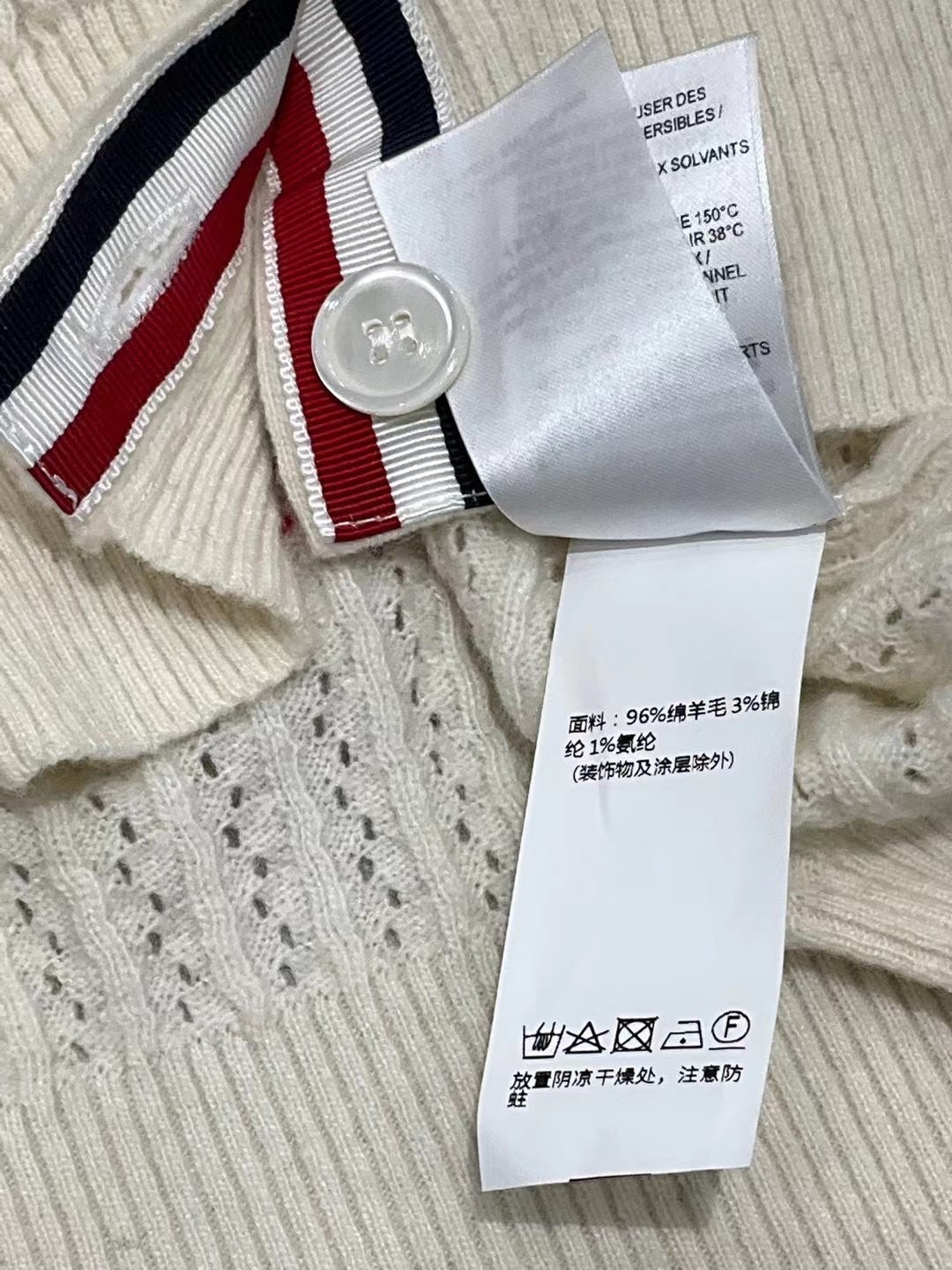 THOM 26S CARDIGAN STYLE 61