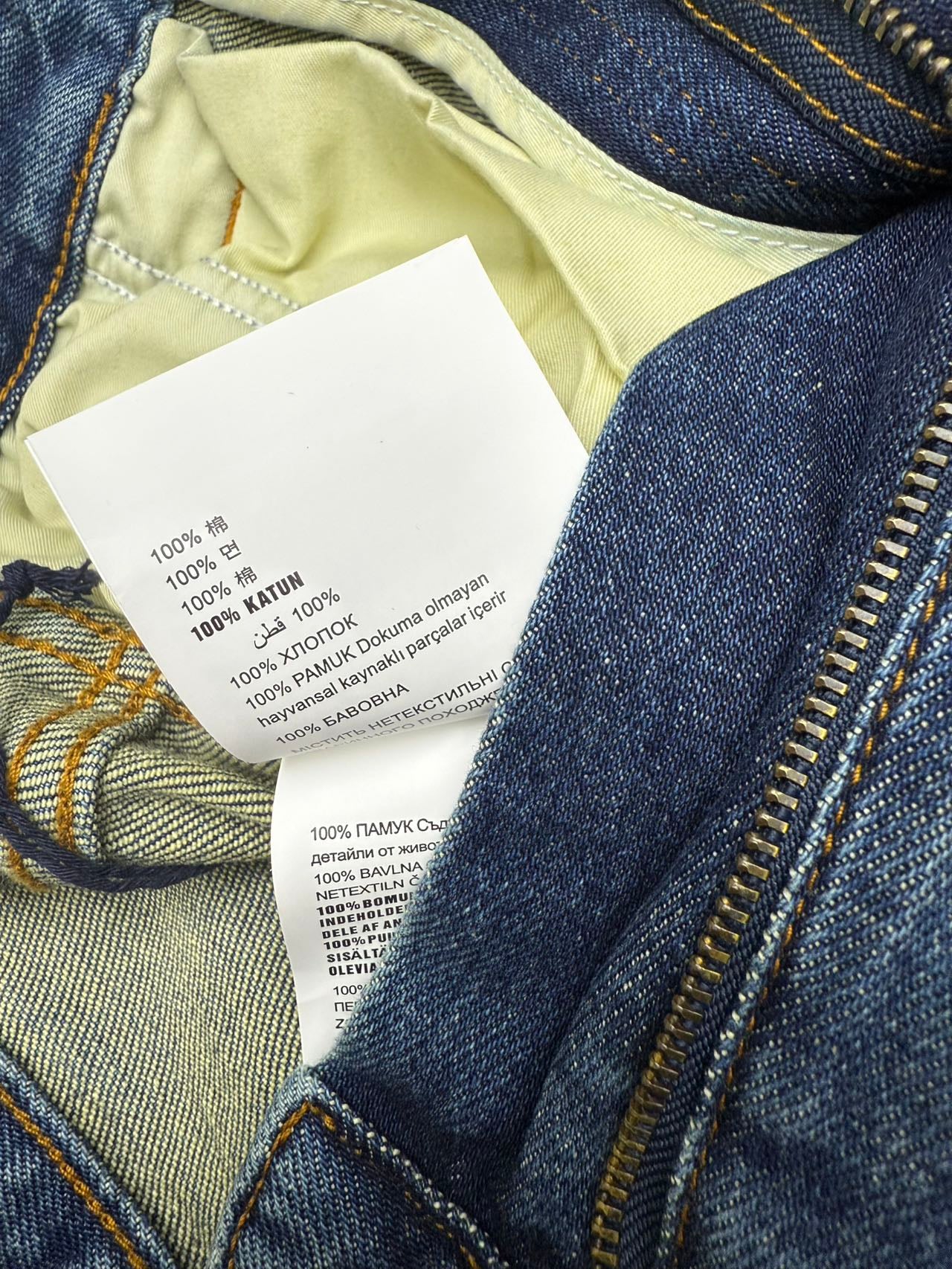 PRADA JEANS STYLE 156