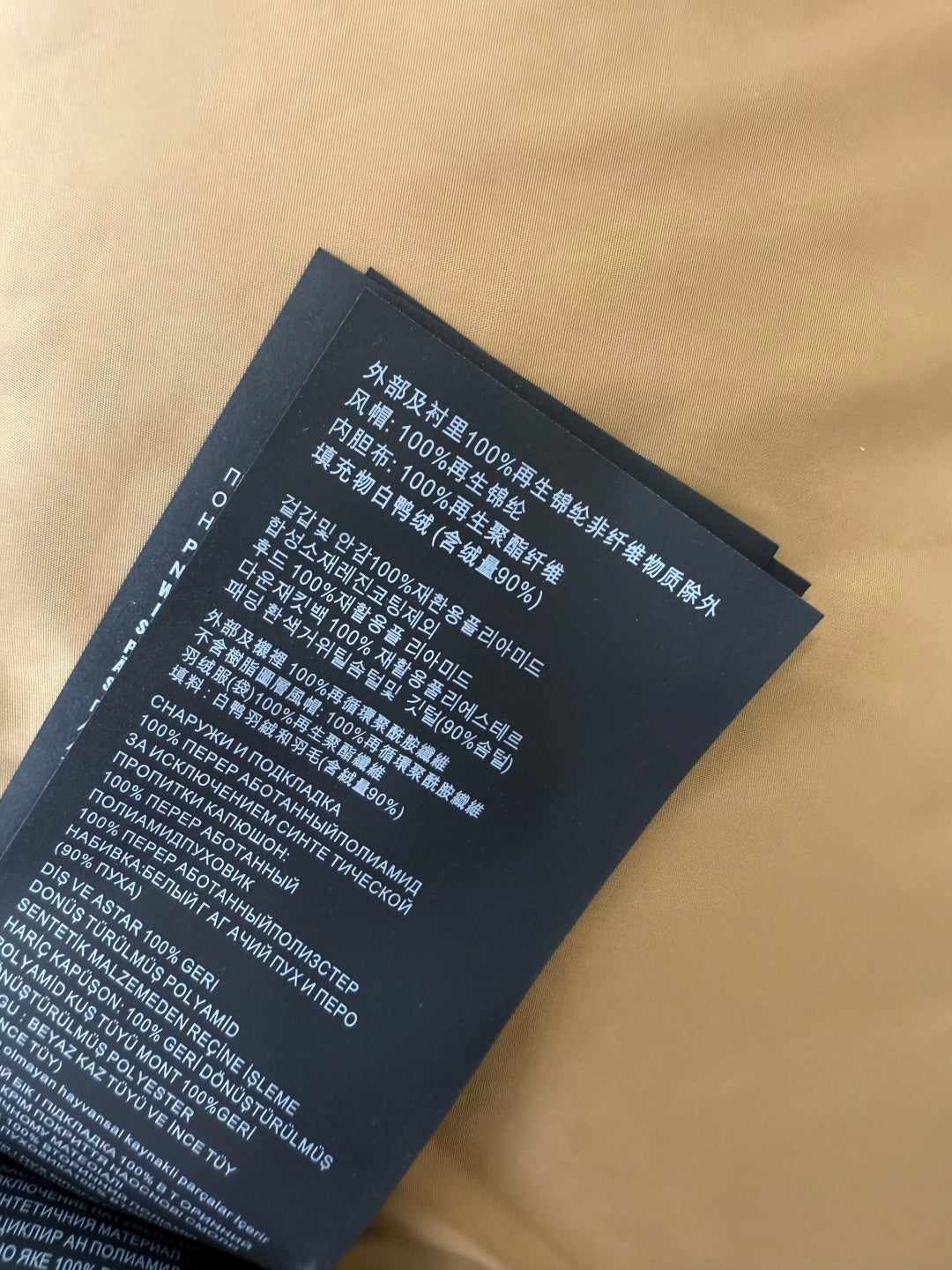 PRADA PUFFER JACKET STYLE 62