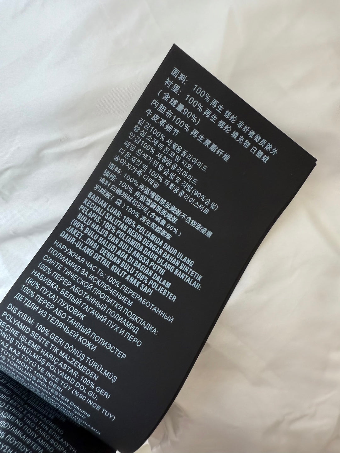 PRADA PUFFER JACKET STYLE 60