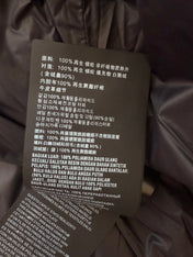 PRADA DOWN JACKET STYLE 161