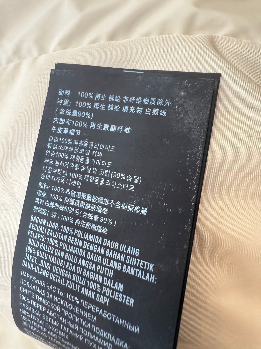 PRADA DOWN JACKET STYLE 159