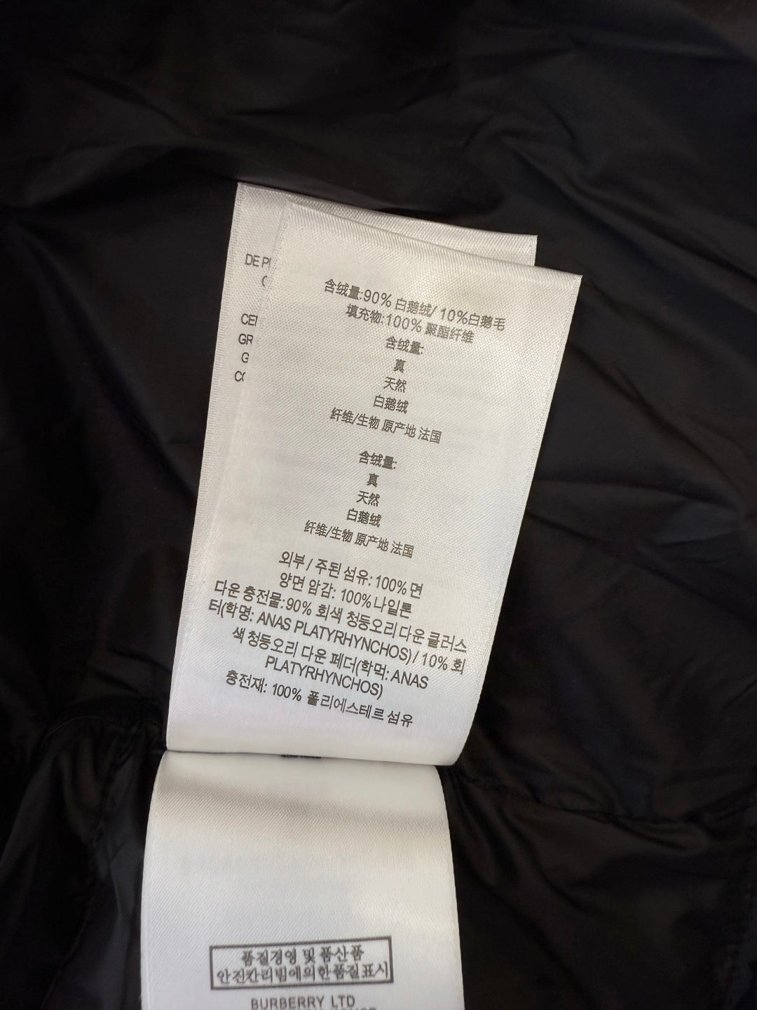 BURBERRY 25S DOWN JACKET 0027