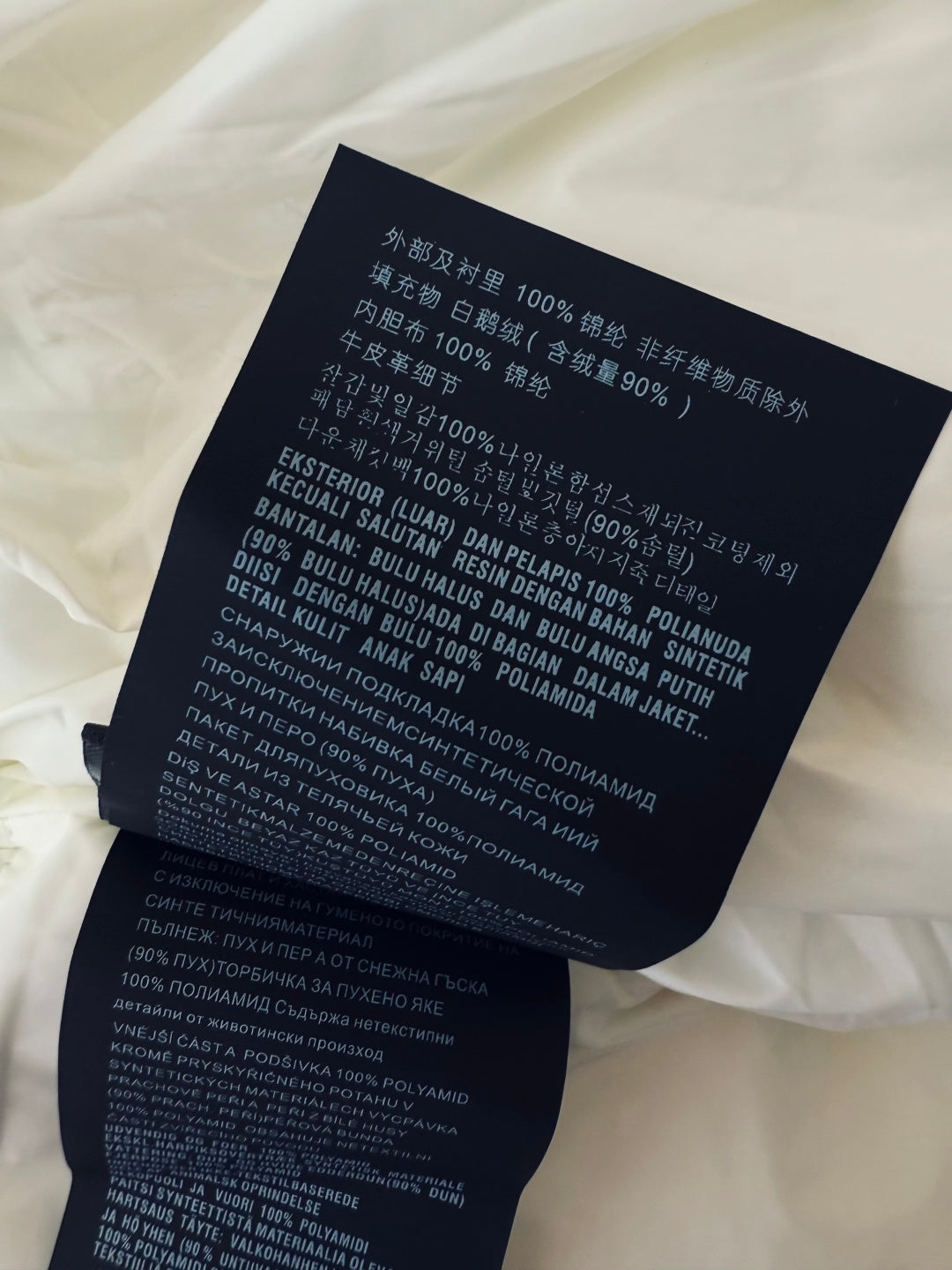 PRADA 25S LONG PUFFER JACKET 520