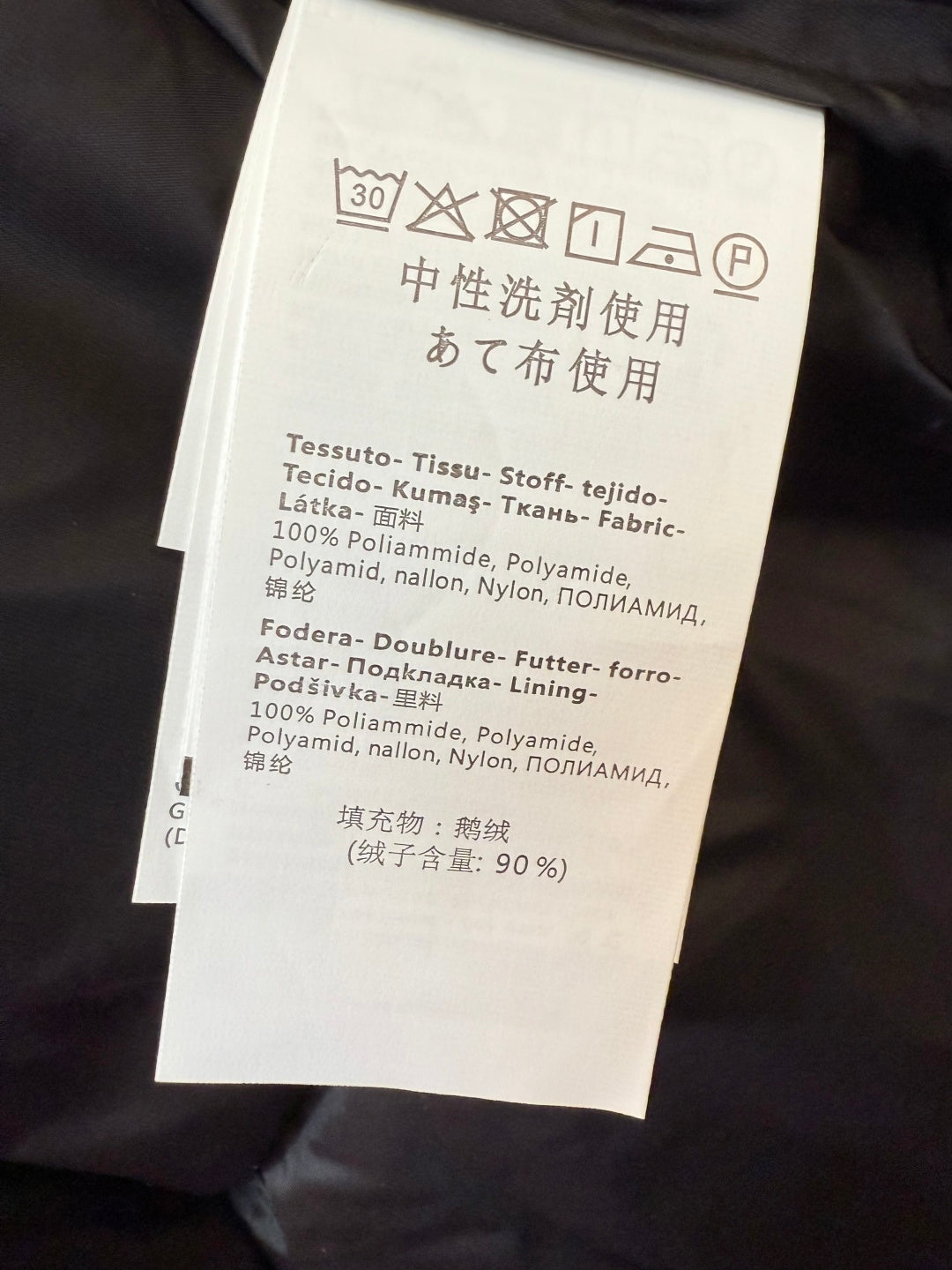 MAX MARA 25S LONG DOWN COAT 211