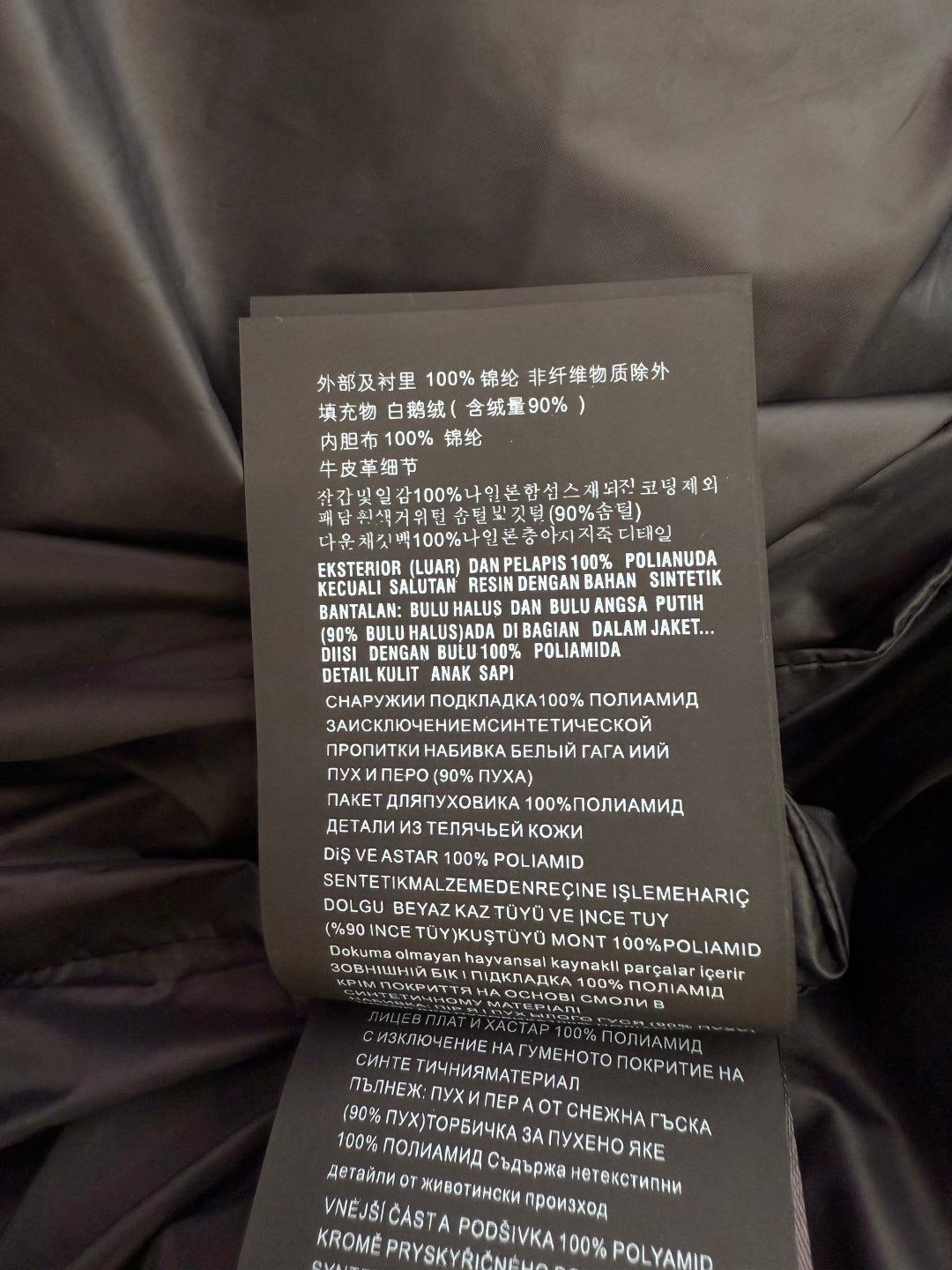 PRADA 25S LONG PUFFER JACKET 518