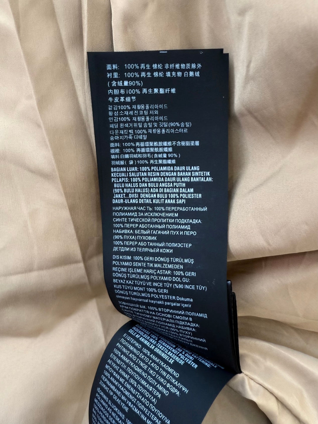 PRADA 25S LONG PUFFER JACKET 539