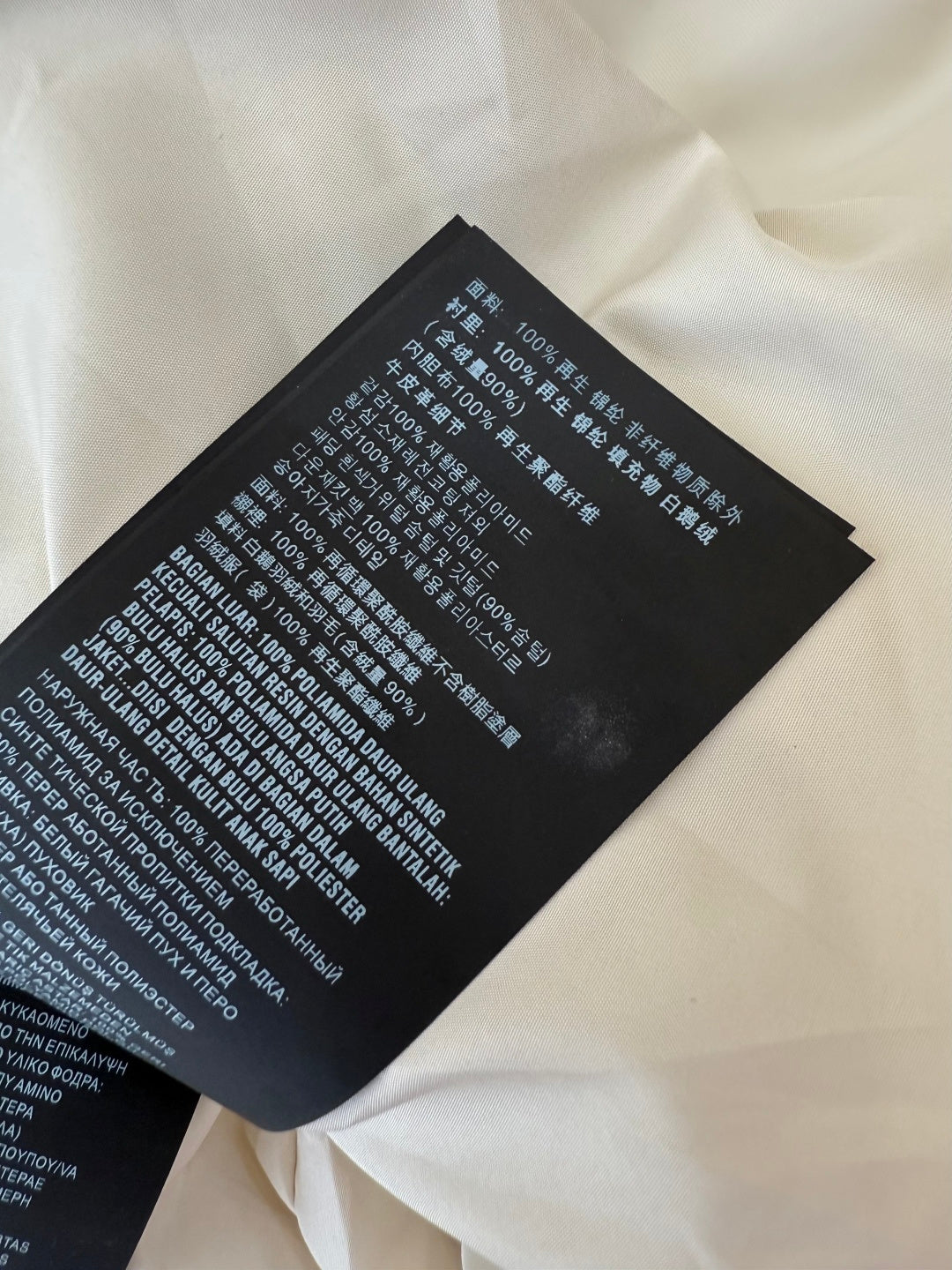 PRADA 25S LONG PUFFER JACKET 540