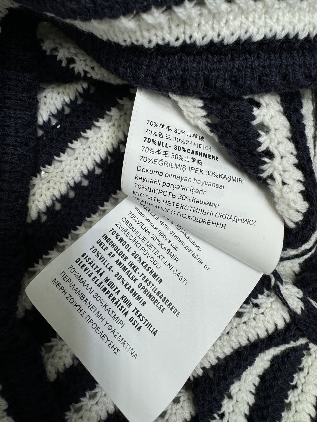 PRAD 25S STRIPED SWEATER 264182