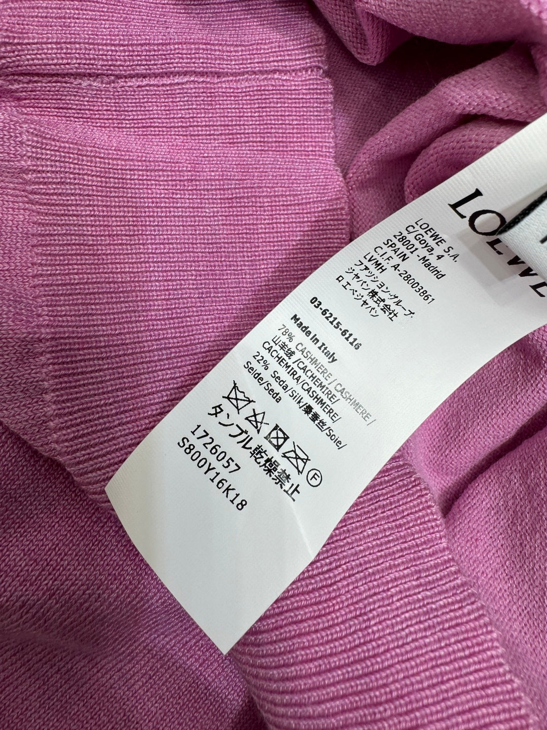 PRAD 25S SHORT SLEEVE KNIT TOP 264121