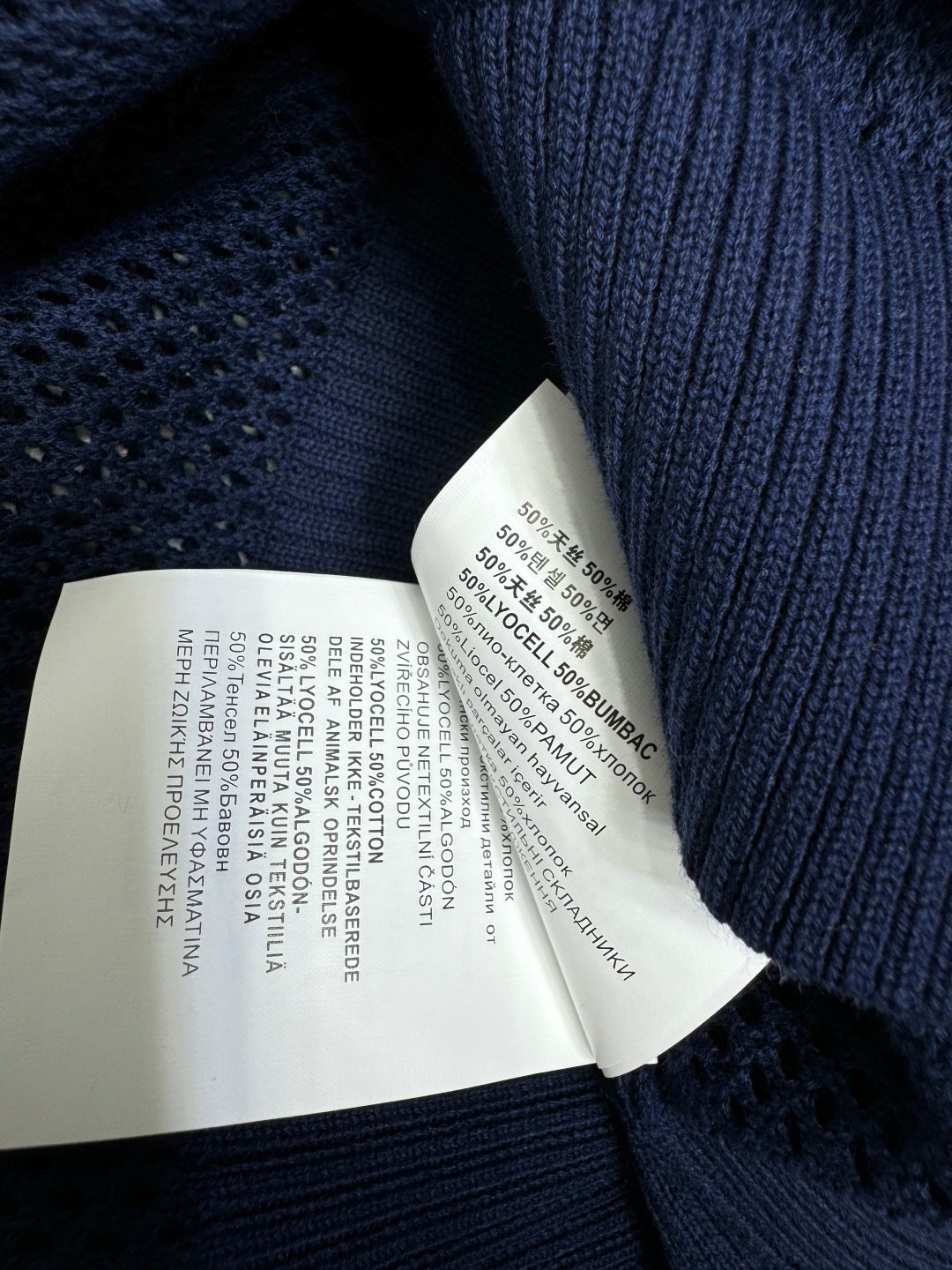 PRAD 25S HOLLOW KNIT SHORT SLEEVE TOP 264135