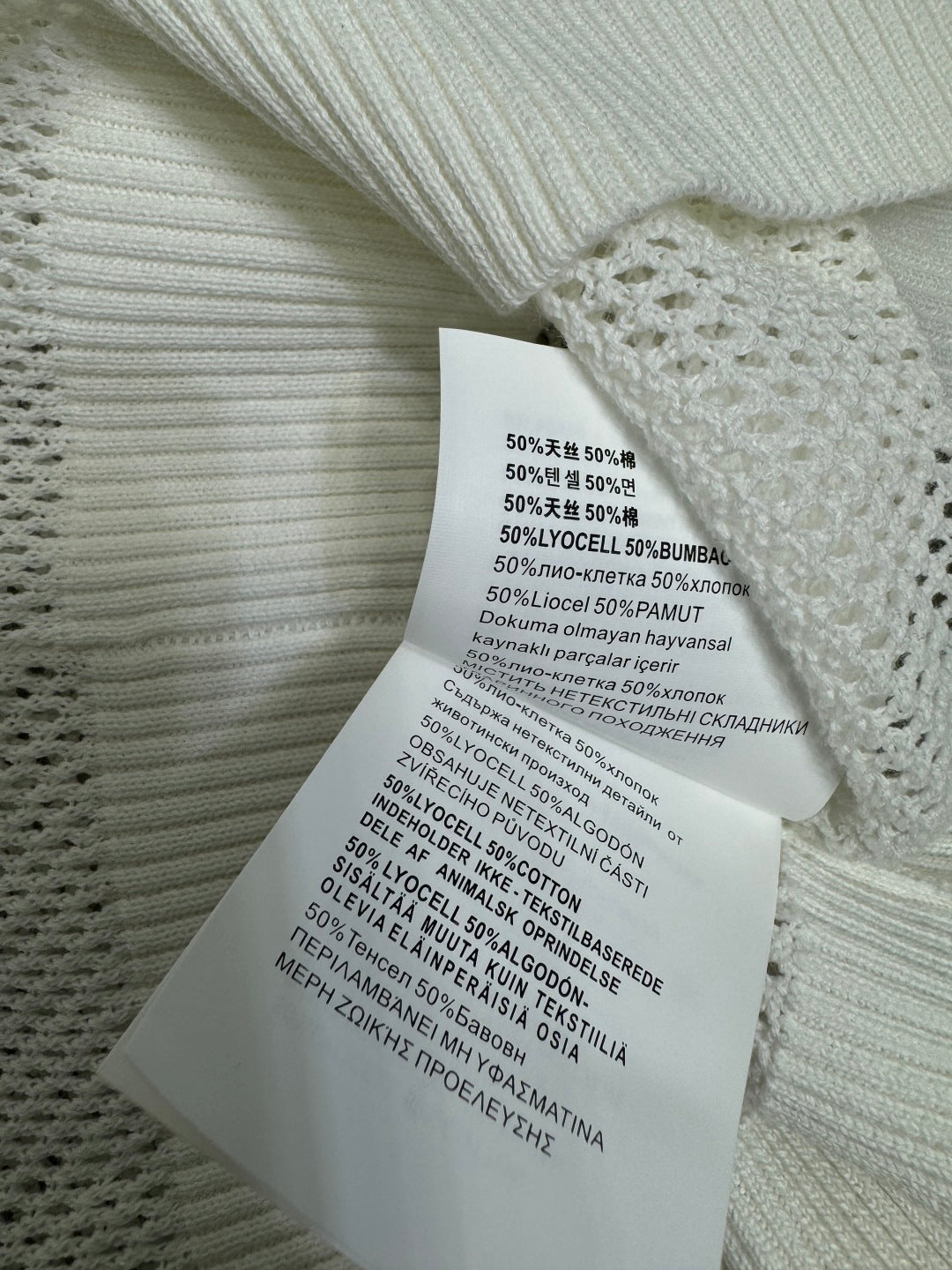 PRAD 25S HOLLOW KNIT SHORT SLEEVE TOP 264134