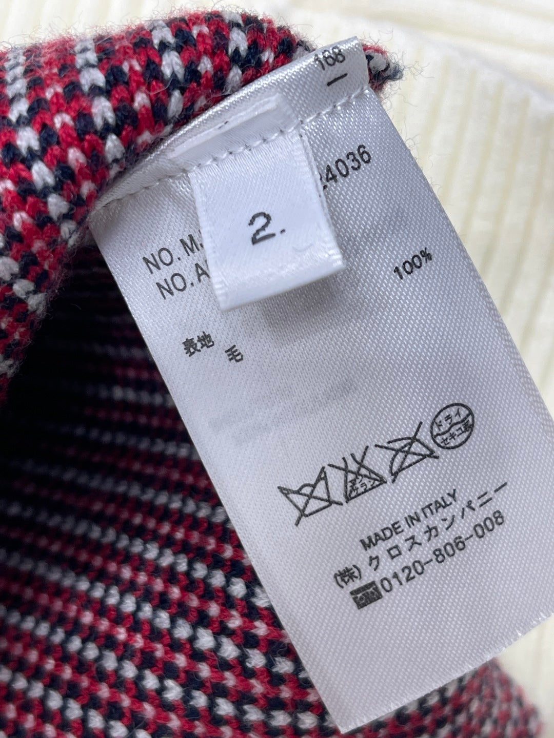 THOM 26S CARDIGAN STYLE 112