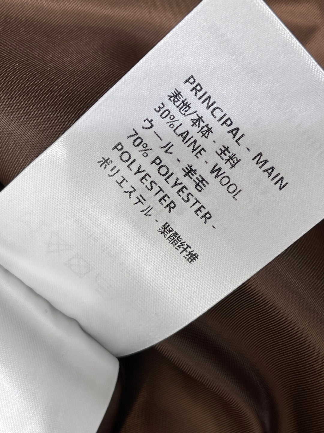 LV 25S KNITTED CARDIGAN WITH SHEARLING COLLAR 0153