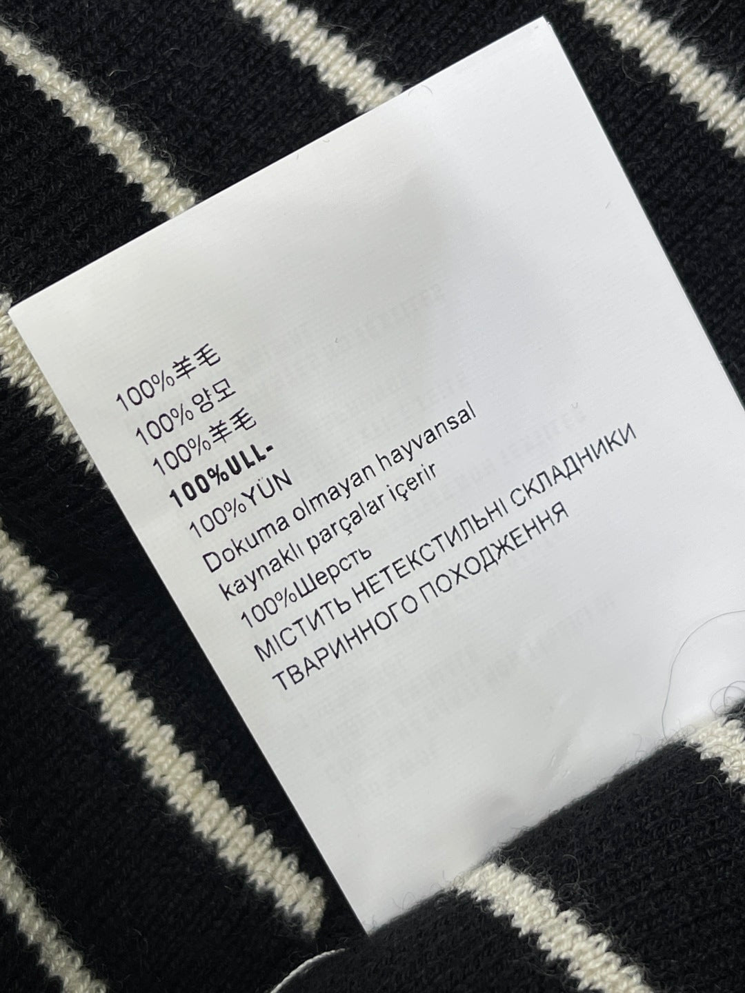 CELINE 25S PULLOVER SWEATER 0031