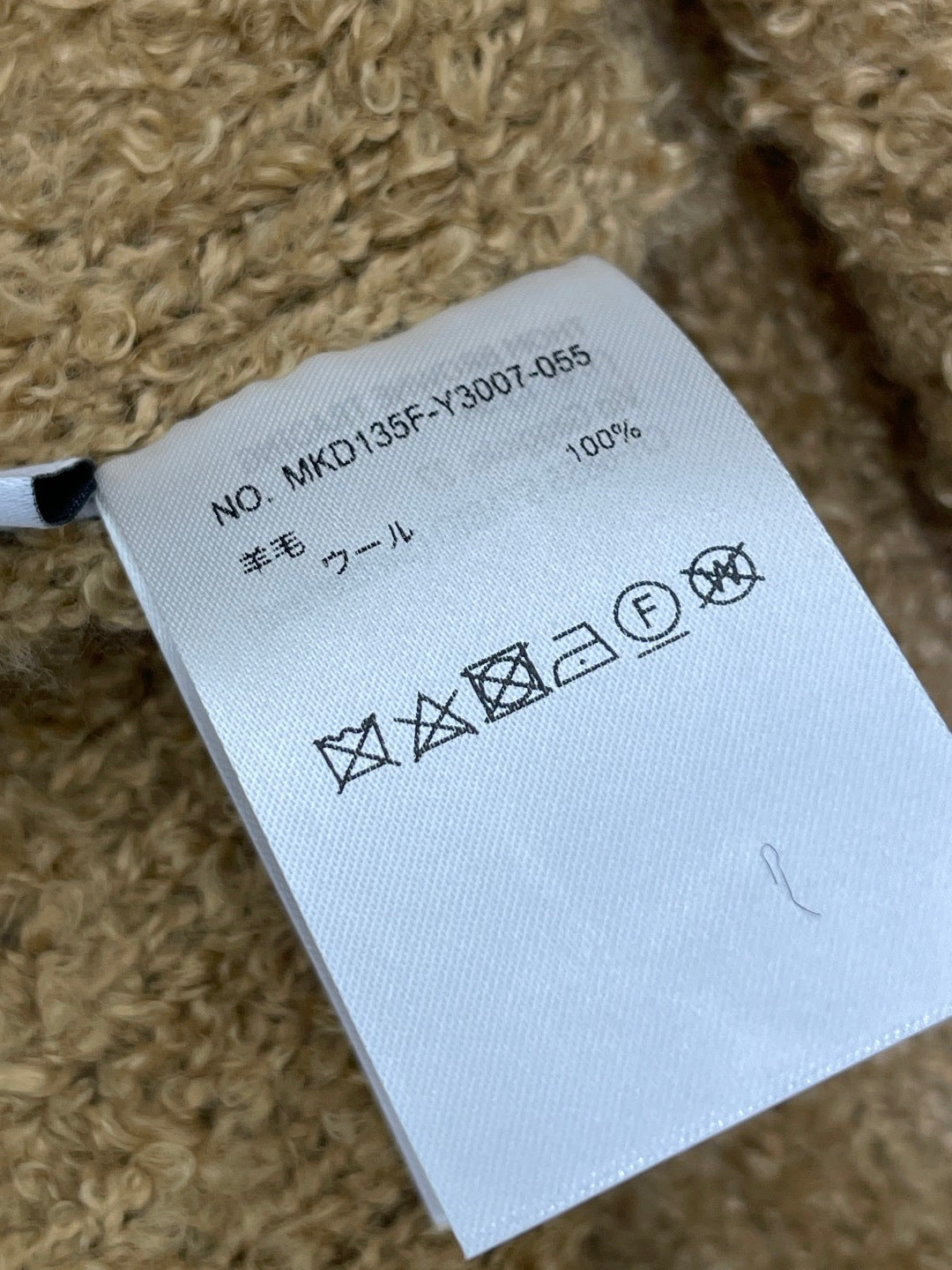 THOM 26S CARDIGAN STYLE 102