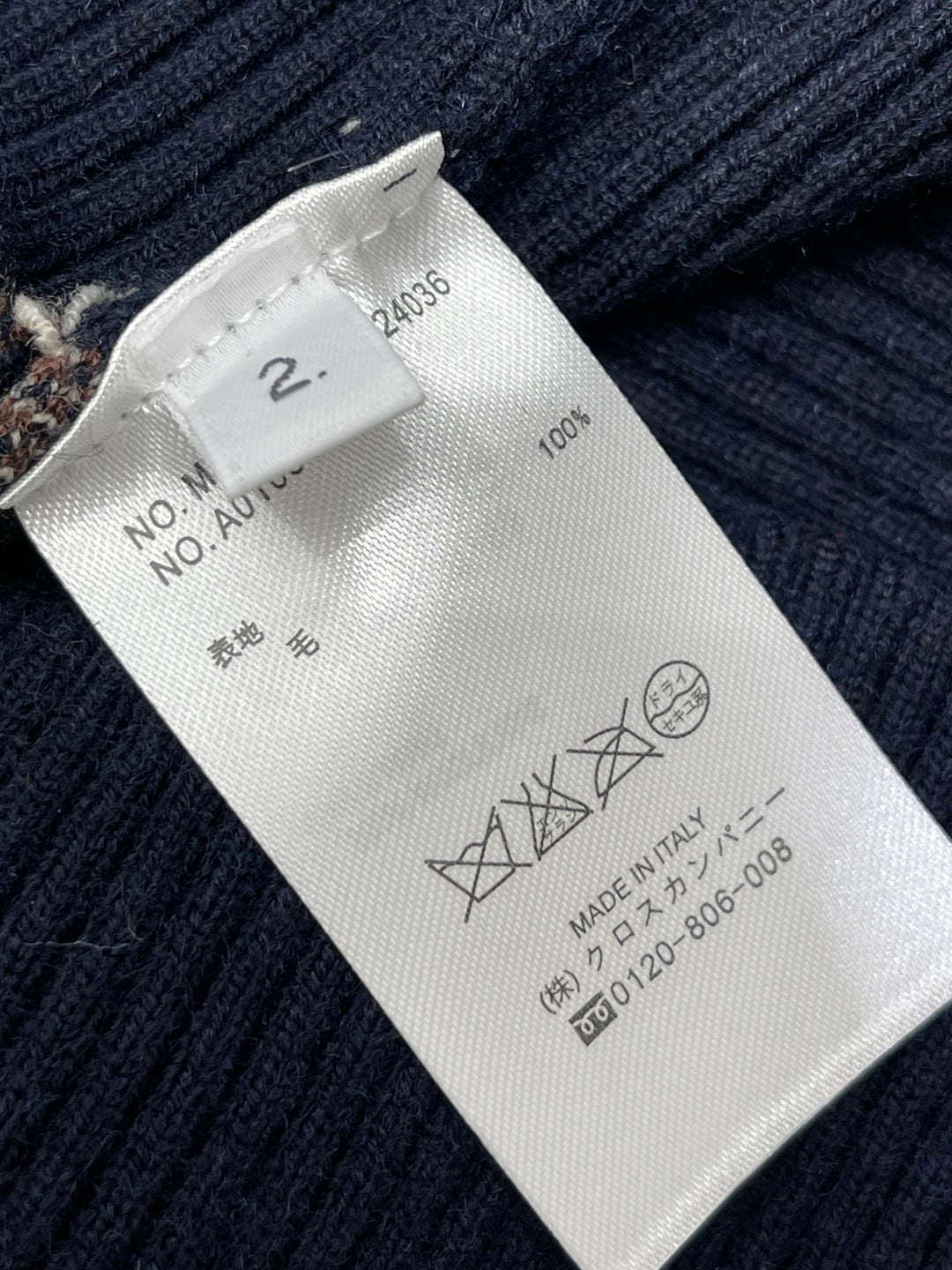 THOM 26S CARDIGAN STYLE 52