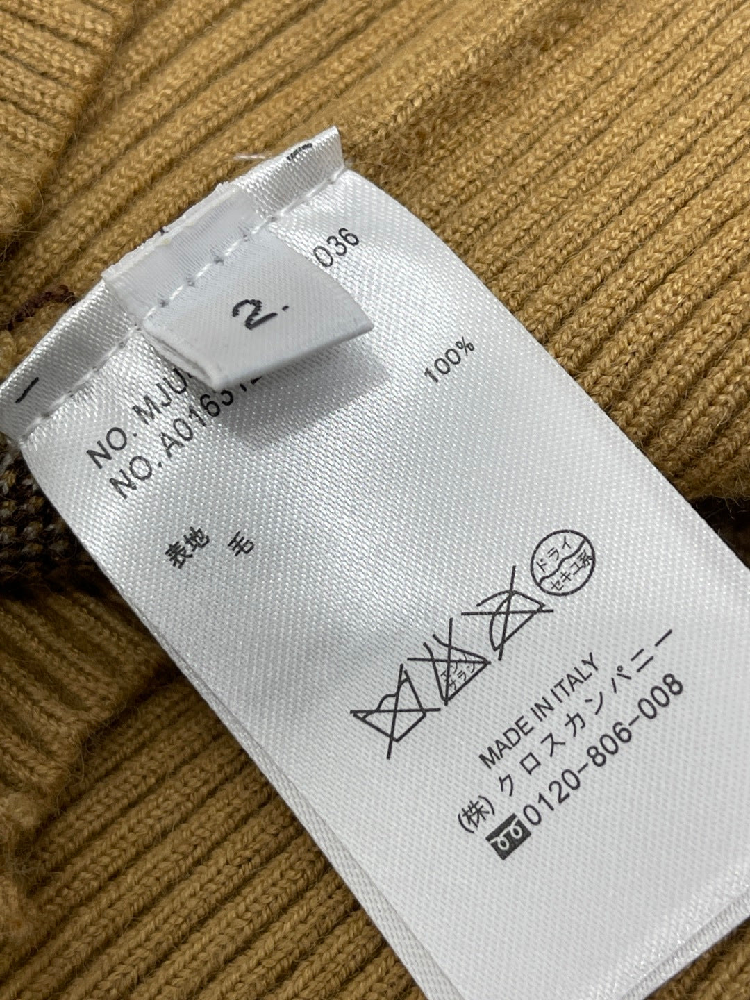 THOM 26S CARDIGAN STYLE 51