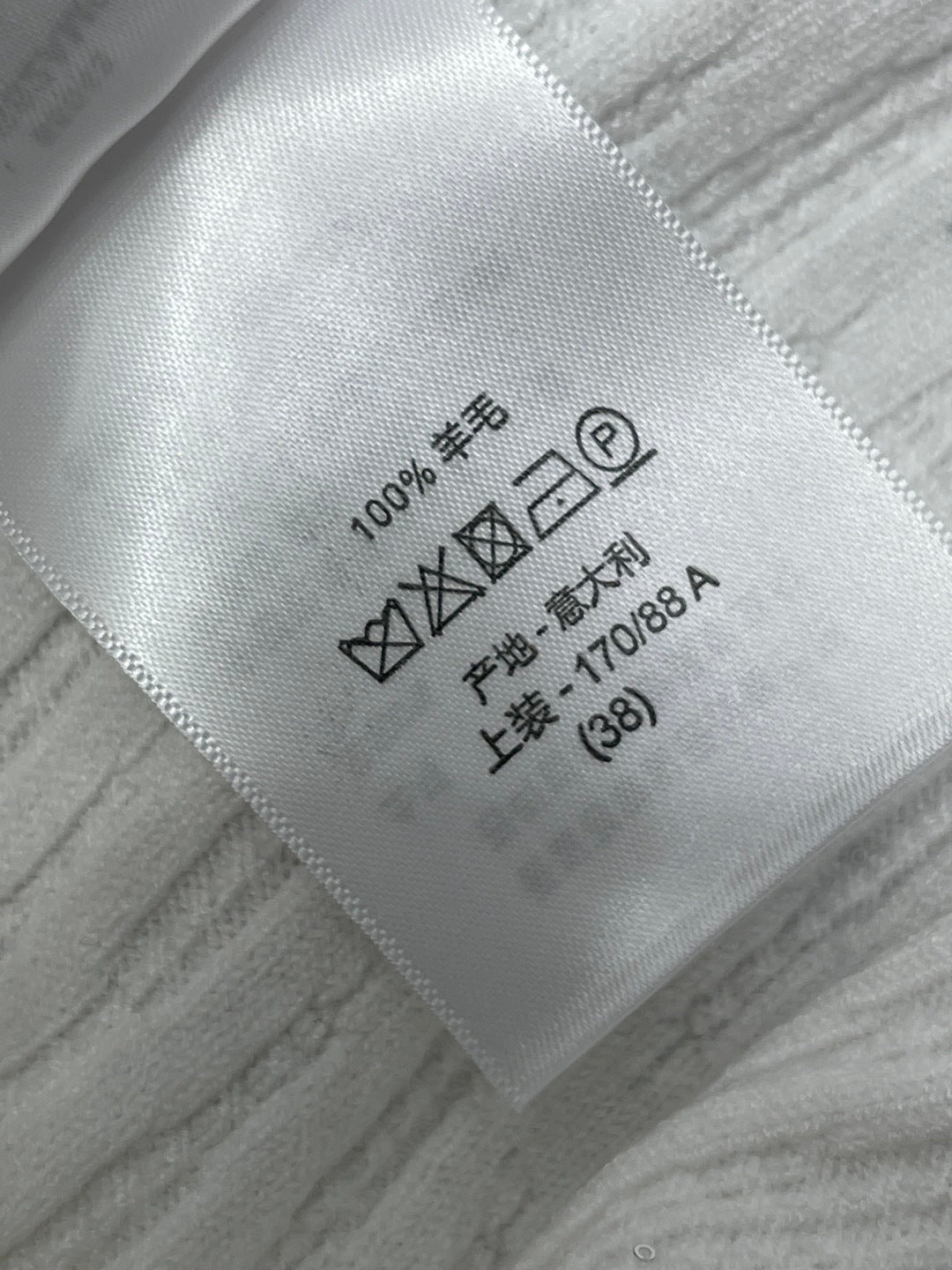 DIOR 25S SWEATER 873