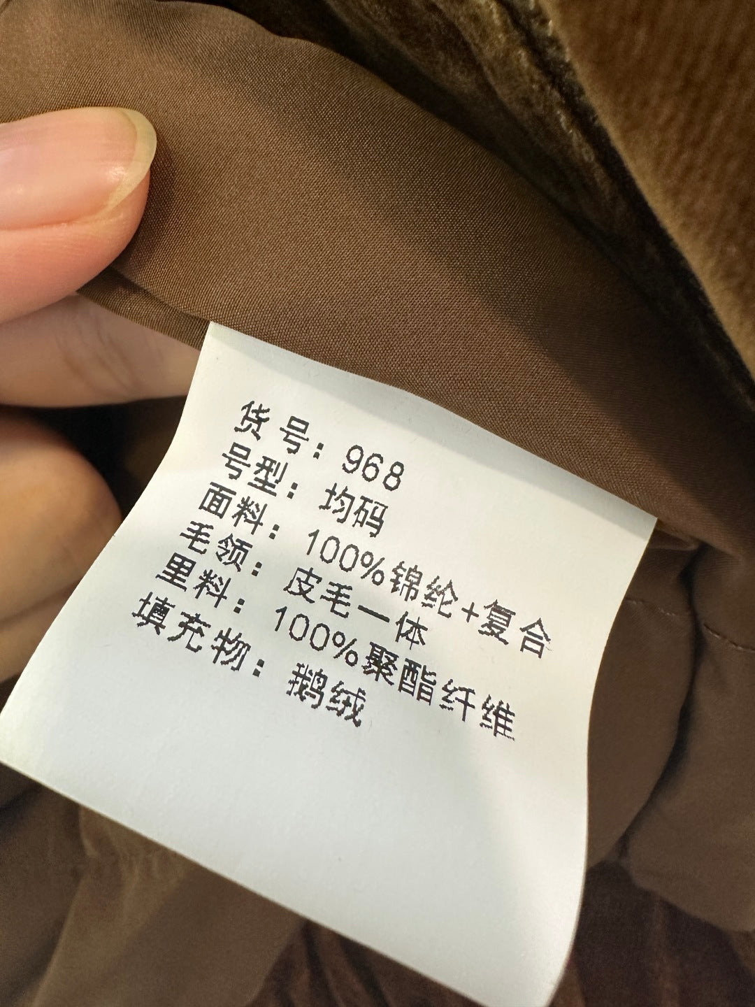 CELINE 25S VELVET DENIM JACKET 0099