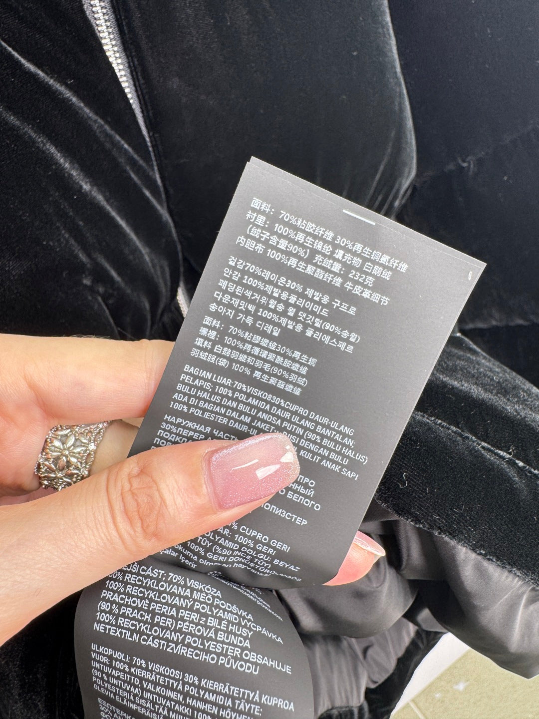 PRADA 25S VELVET JACKET 497