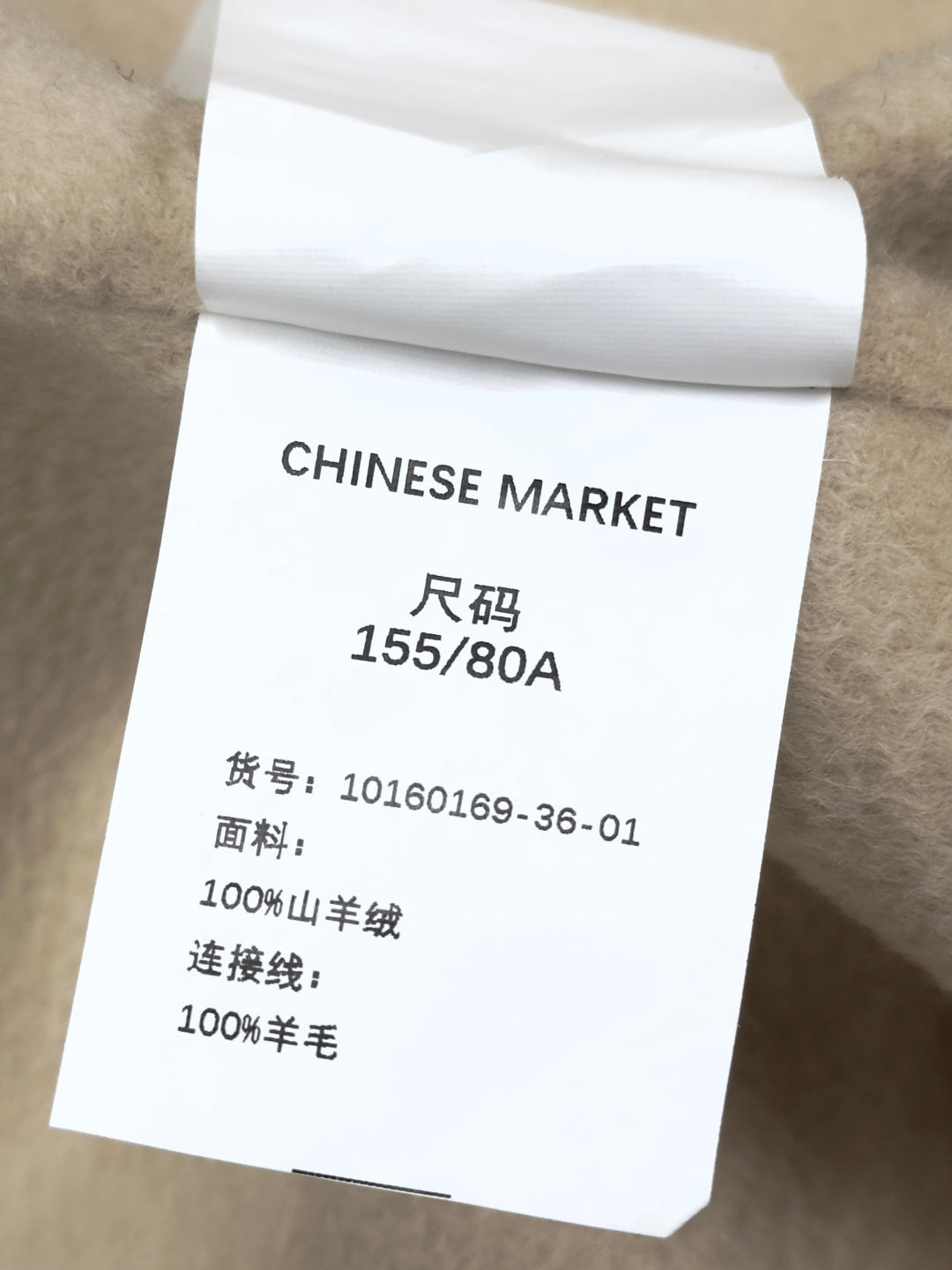 MAX MARA 25S LONG COAT 192