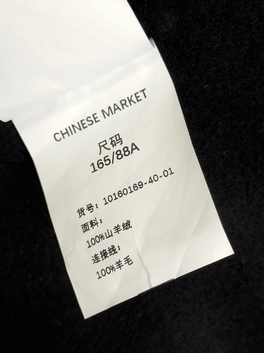 MAX MARA 25S LONG COAT 190