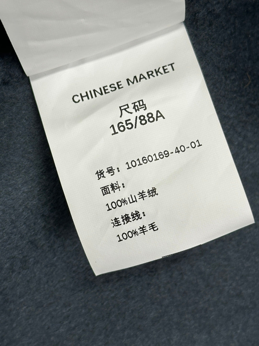 MAX MARA 25S LONG COAT 189