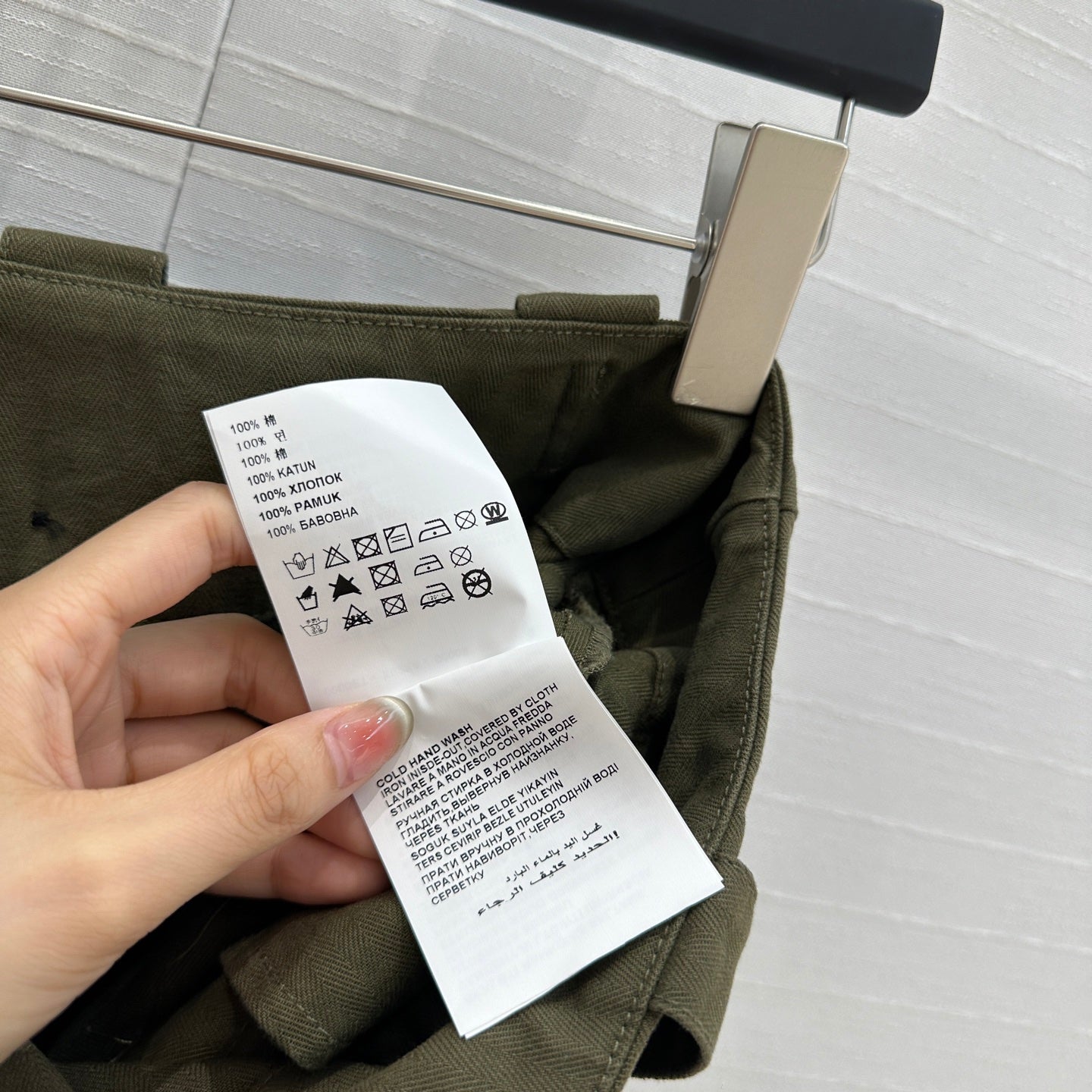 PRADA MOSS GREEN A-LINE SKIRT 264360