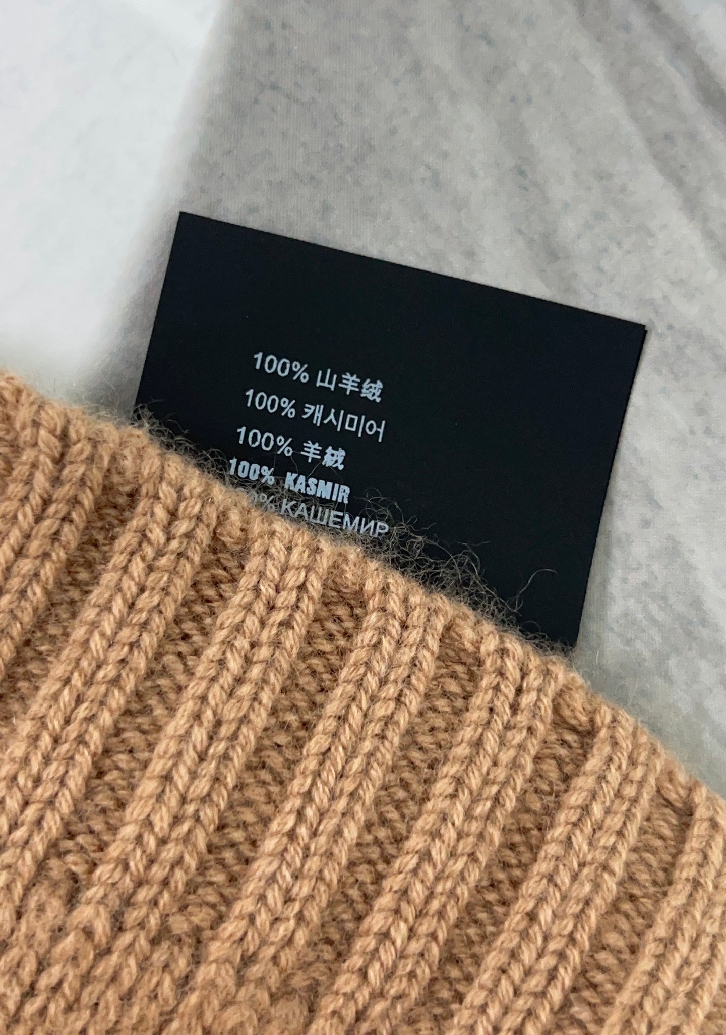 PRADA KNIT TOP STYLE 84