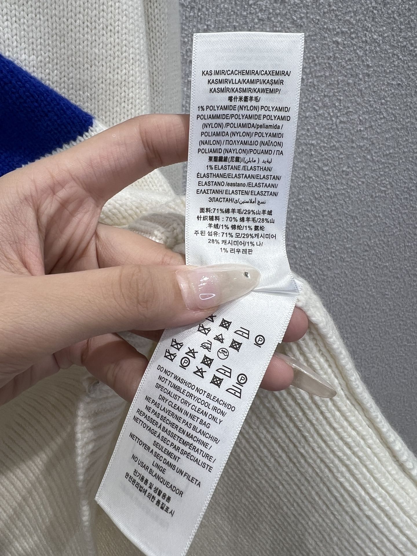 BURBERRY 25S KNITTED SWEATER 0018