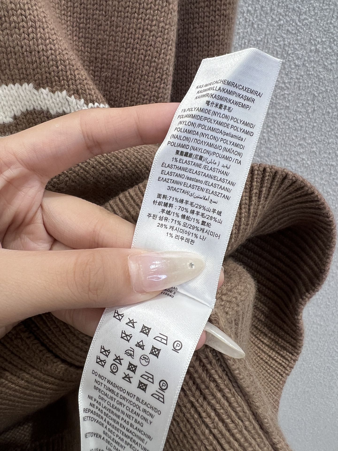 BURBERRY 25S KNITTED SWEATER 0021