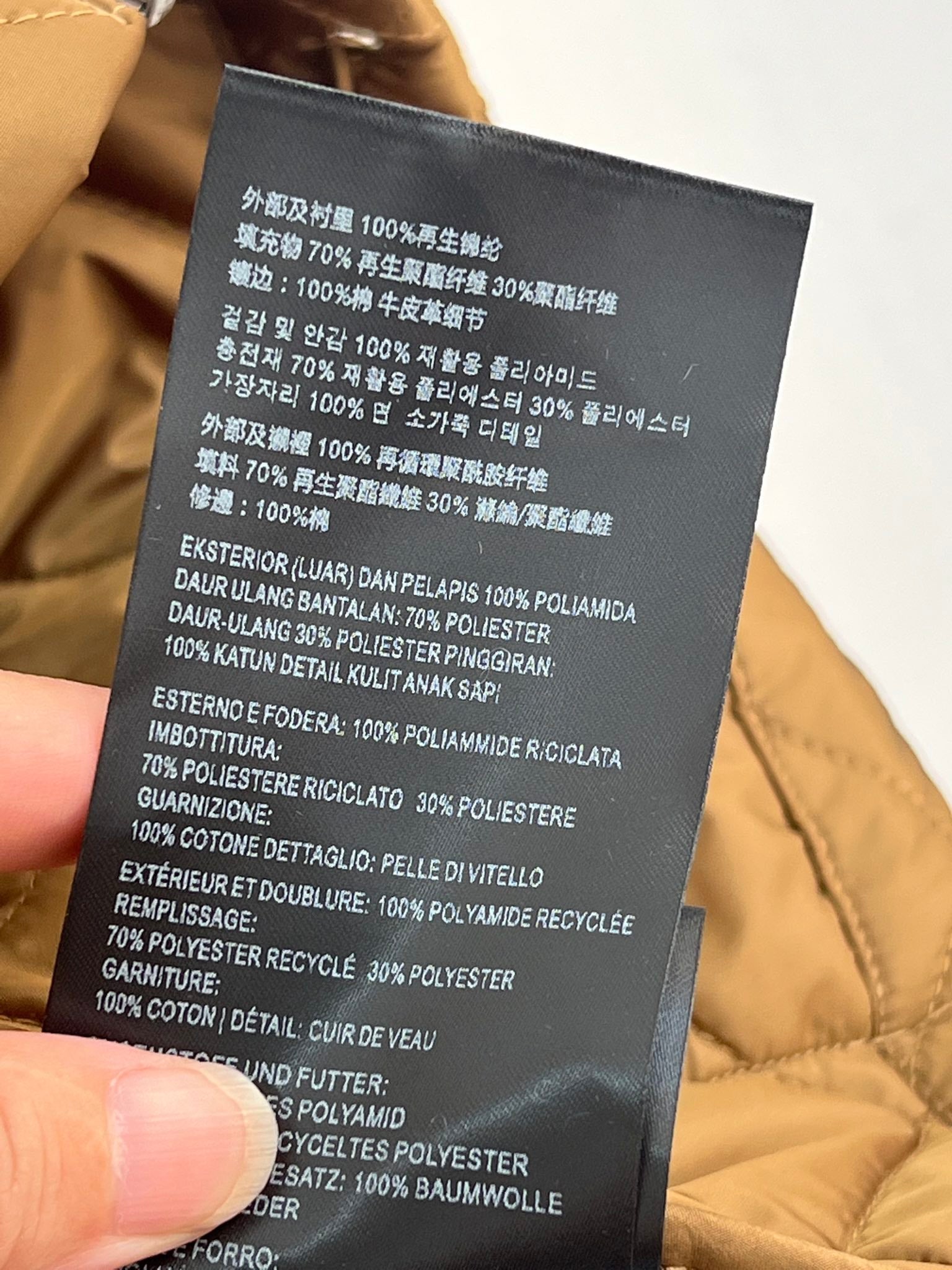 PRADA JACKET STYLE 2