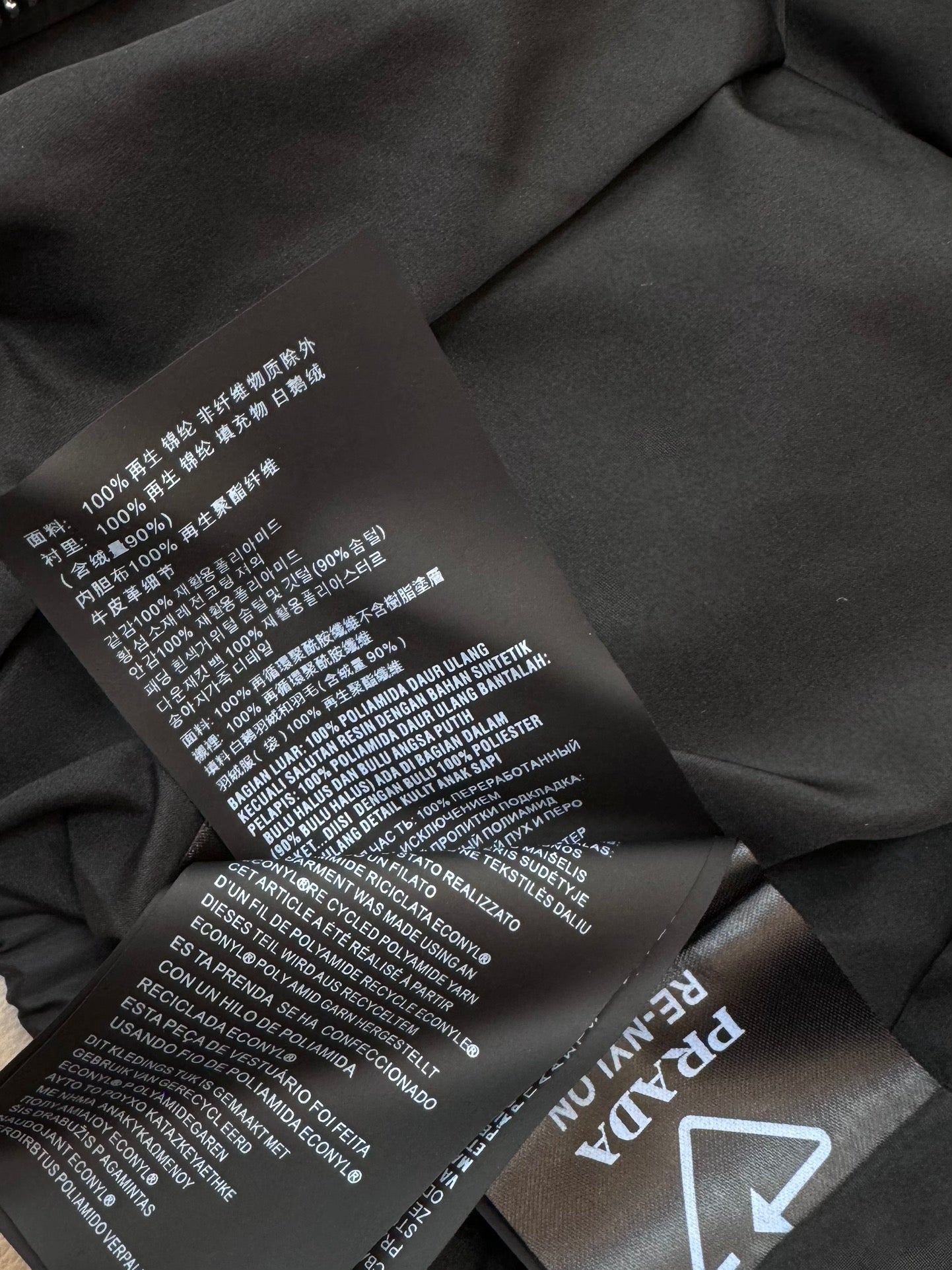 PRADA 25S SHORT JACKET 310