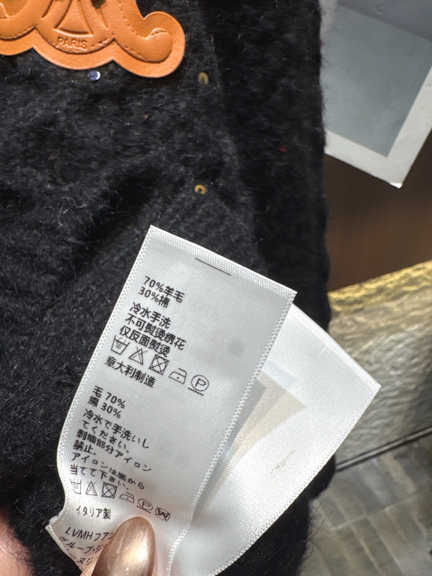 CELINE 25S KNITTED CARDIGAN 0119