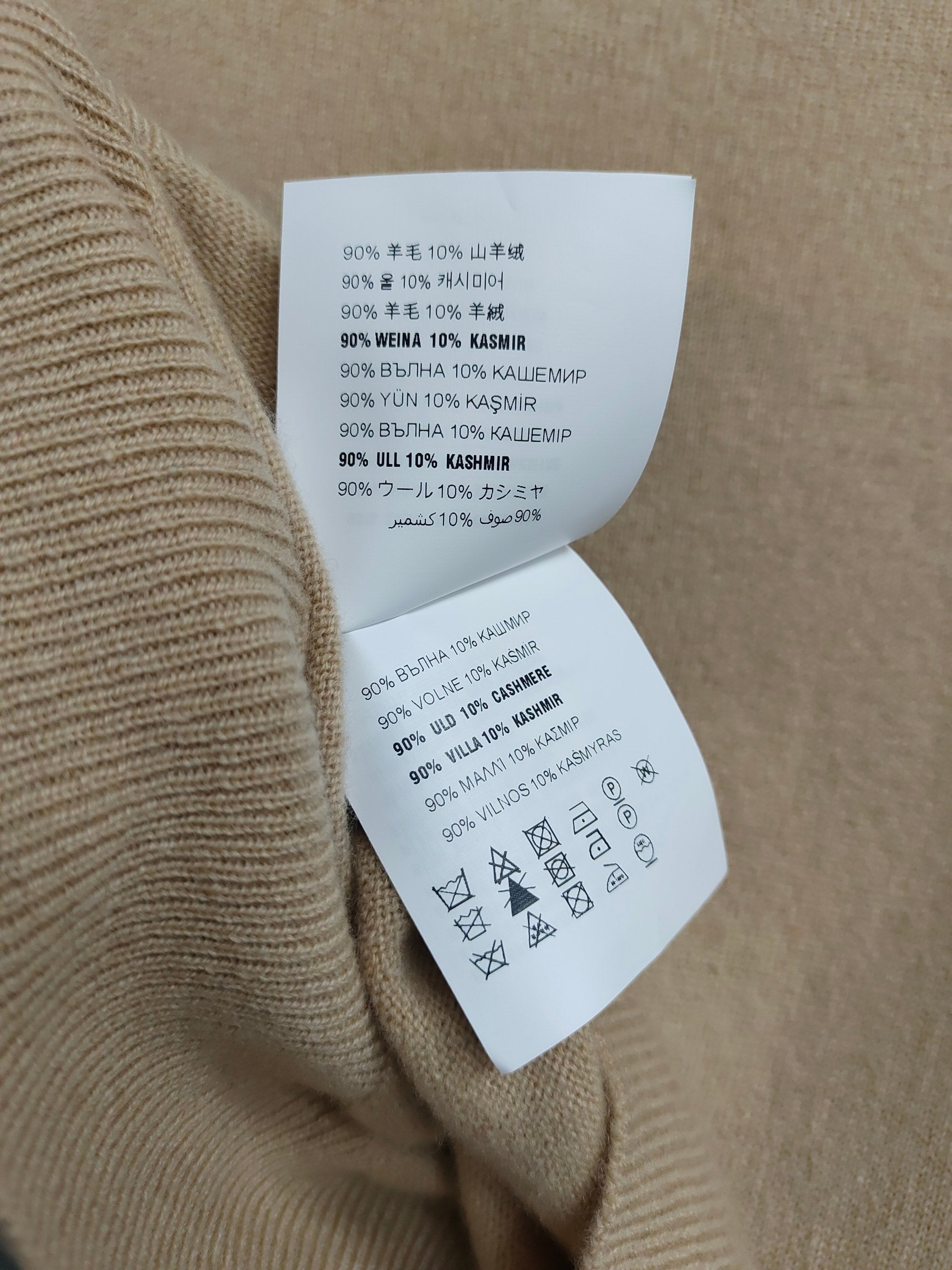 PRADA 25S KNITTED TOP 555