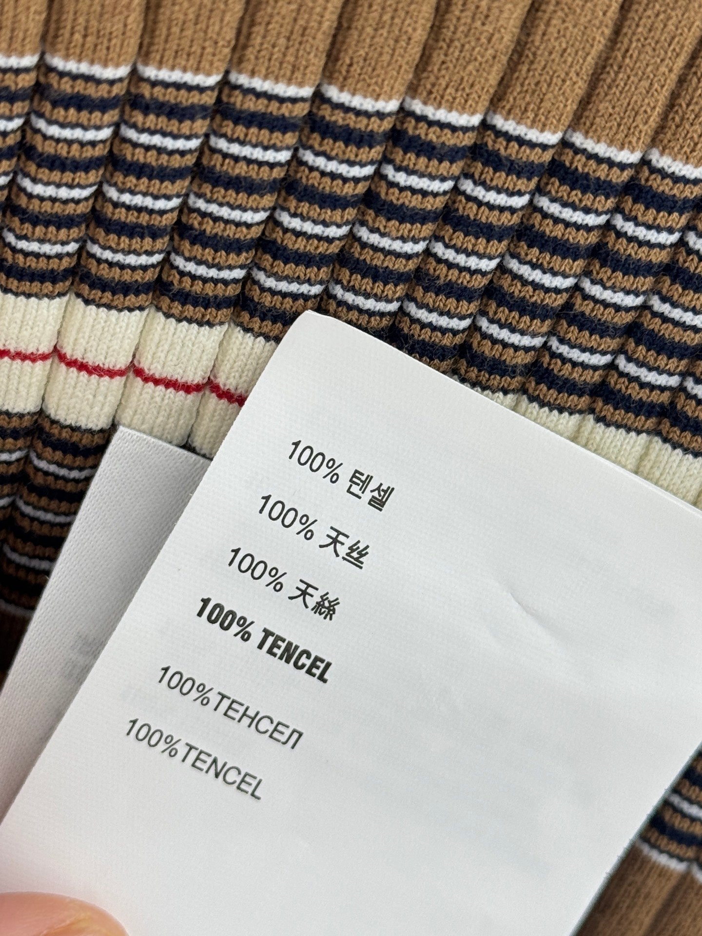 PRADA KNIT POLO STYLE 147