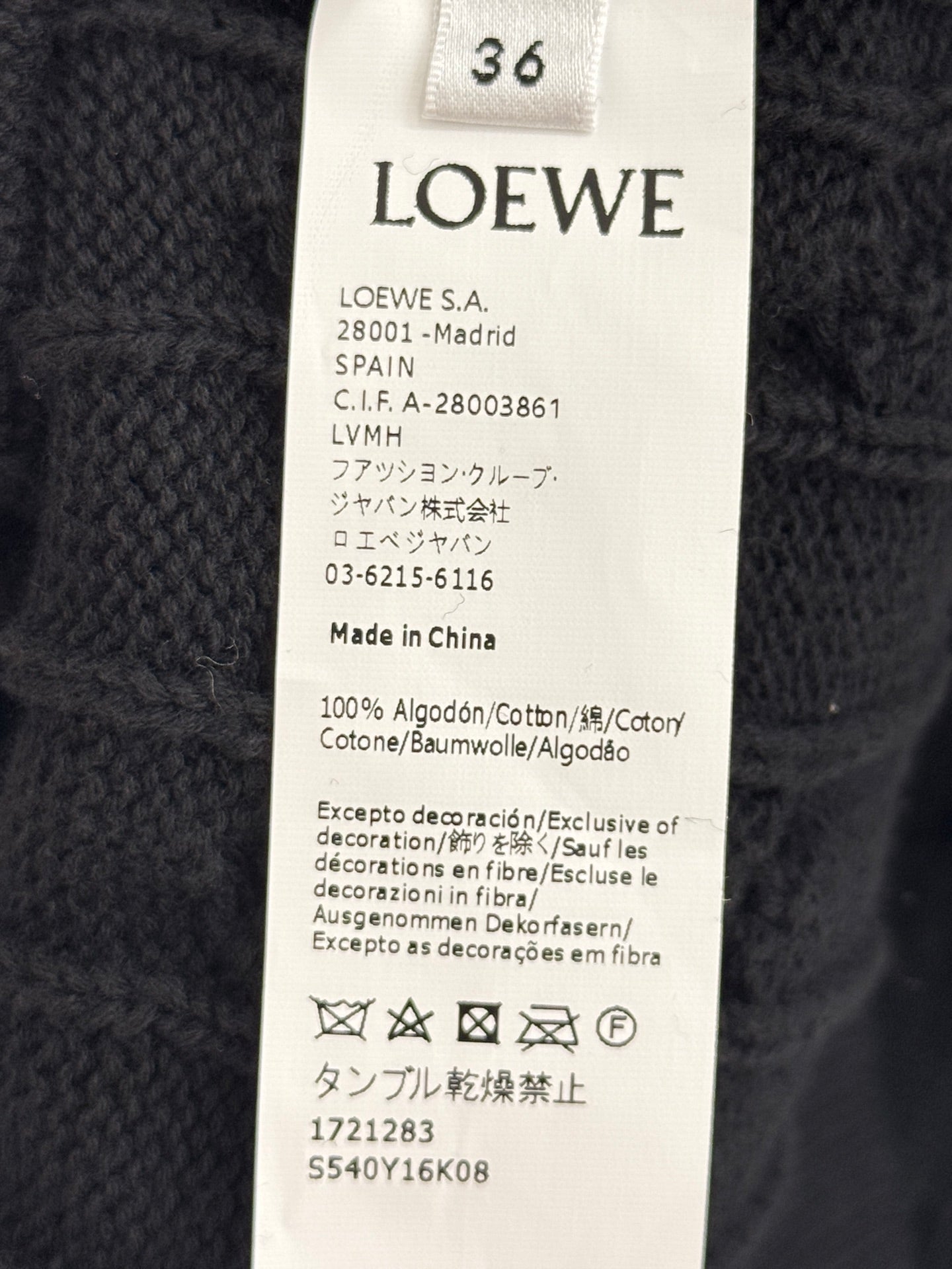 LOEWE CARDIGAN STYLE 207