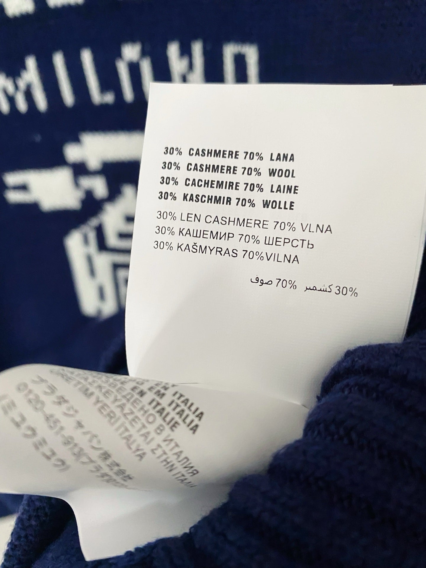 PRADA KNIT TOP STYLE 25