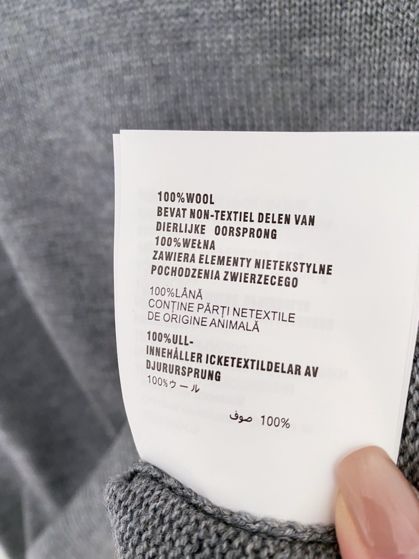 PRADA 25S BEADED CREW NECK SWEATER 322