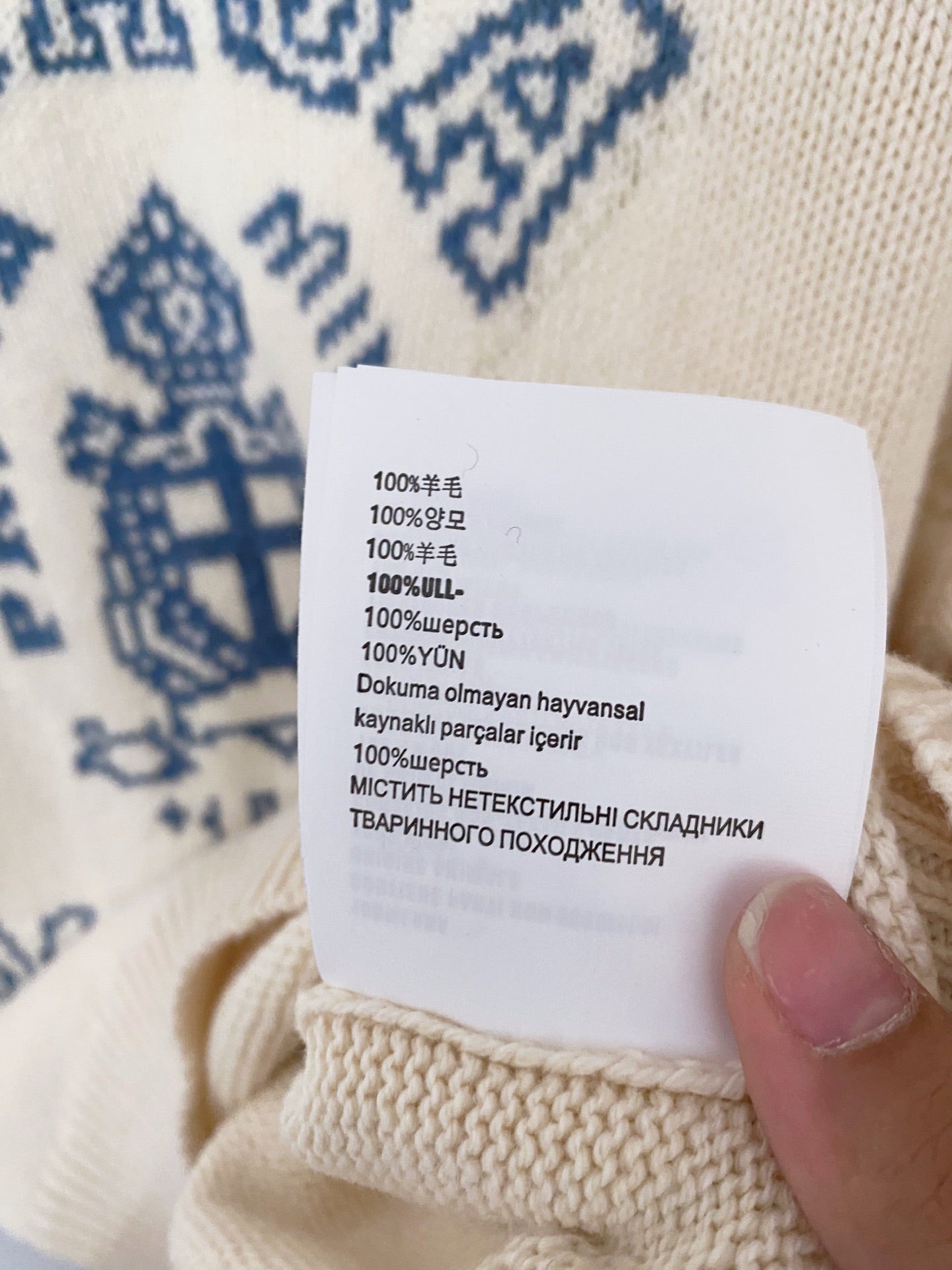 PRADA 25S SWEATER 422