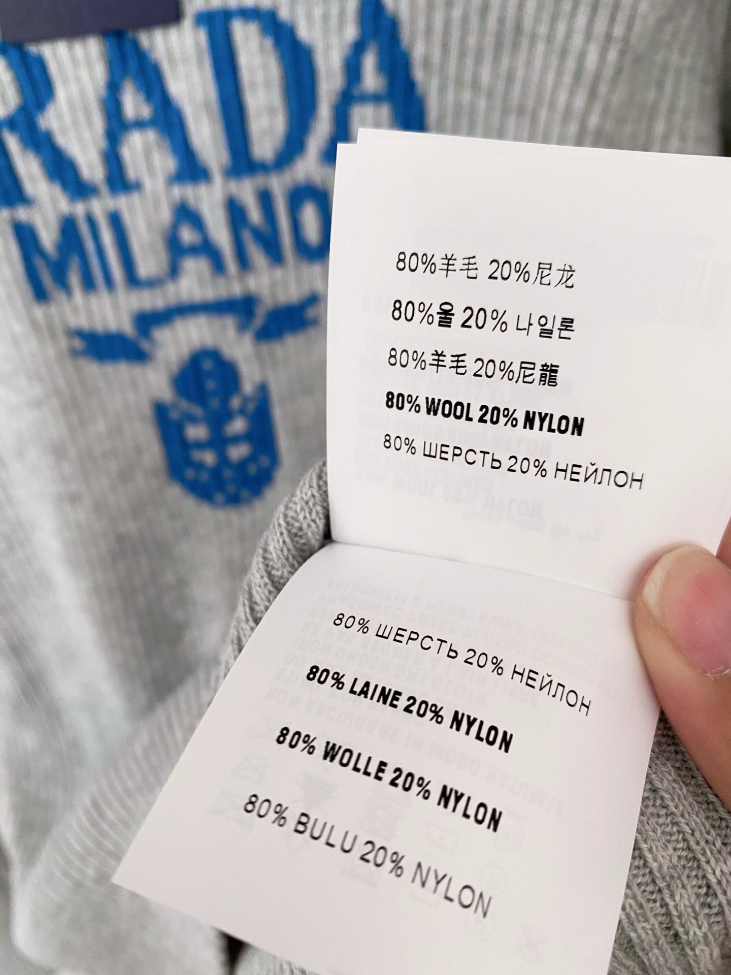 PRADA 25S SWEATER 424