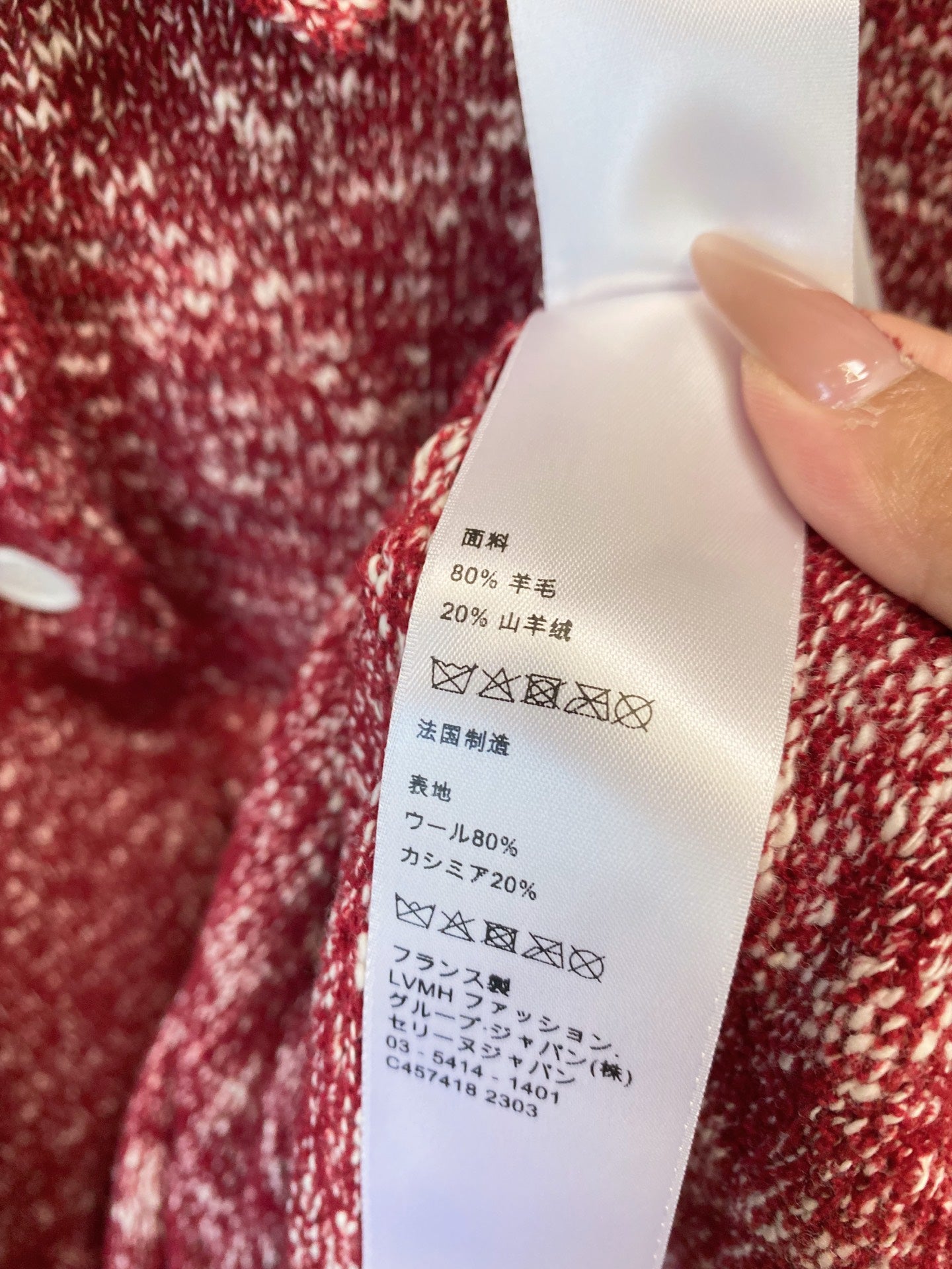 CELINE 26S SWEATER 99292