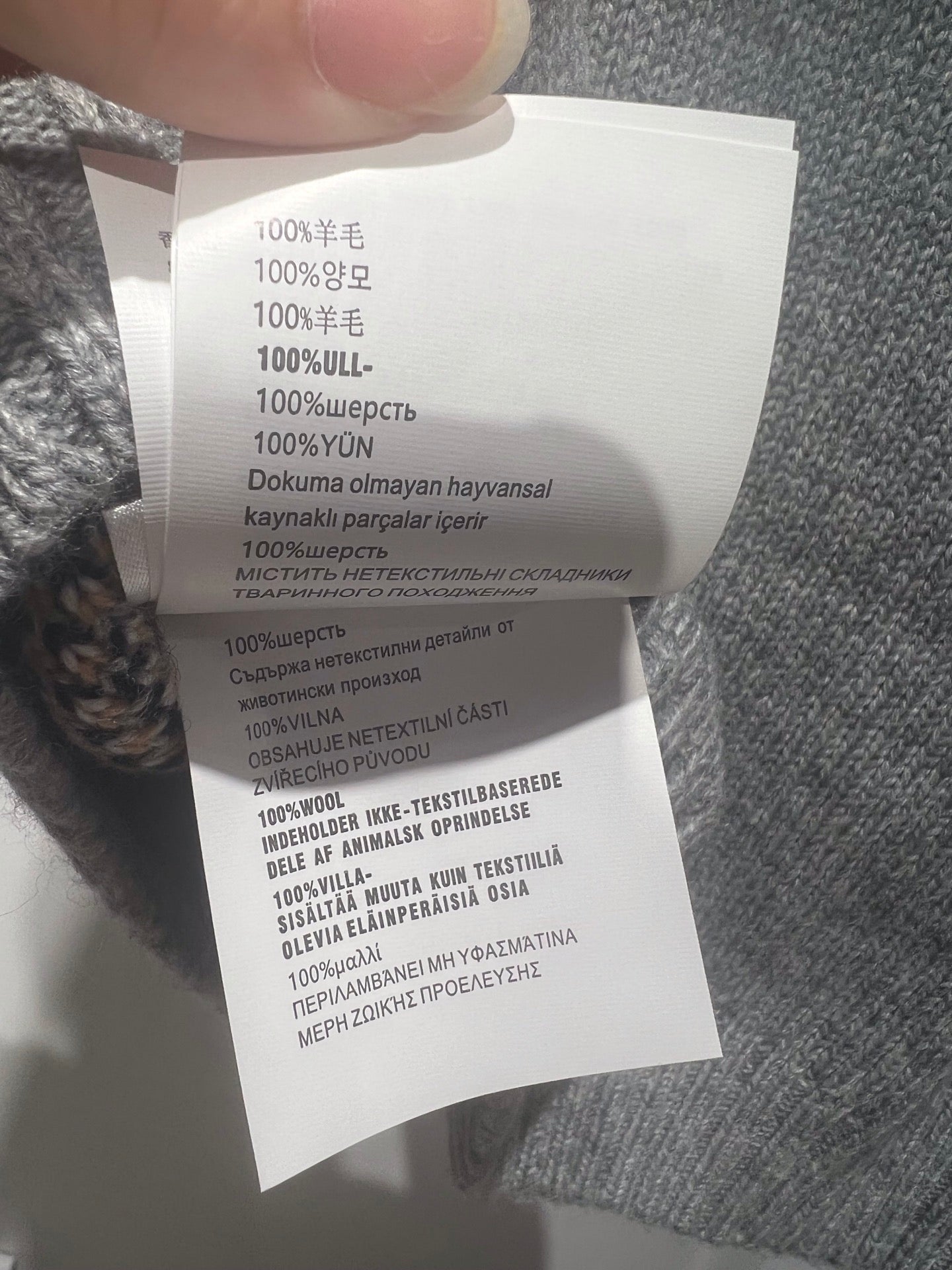 PRADA SHORT-SLEEVE SWEATER STYLE 72