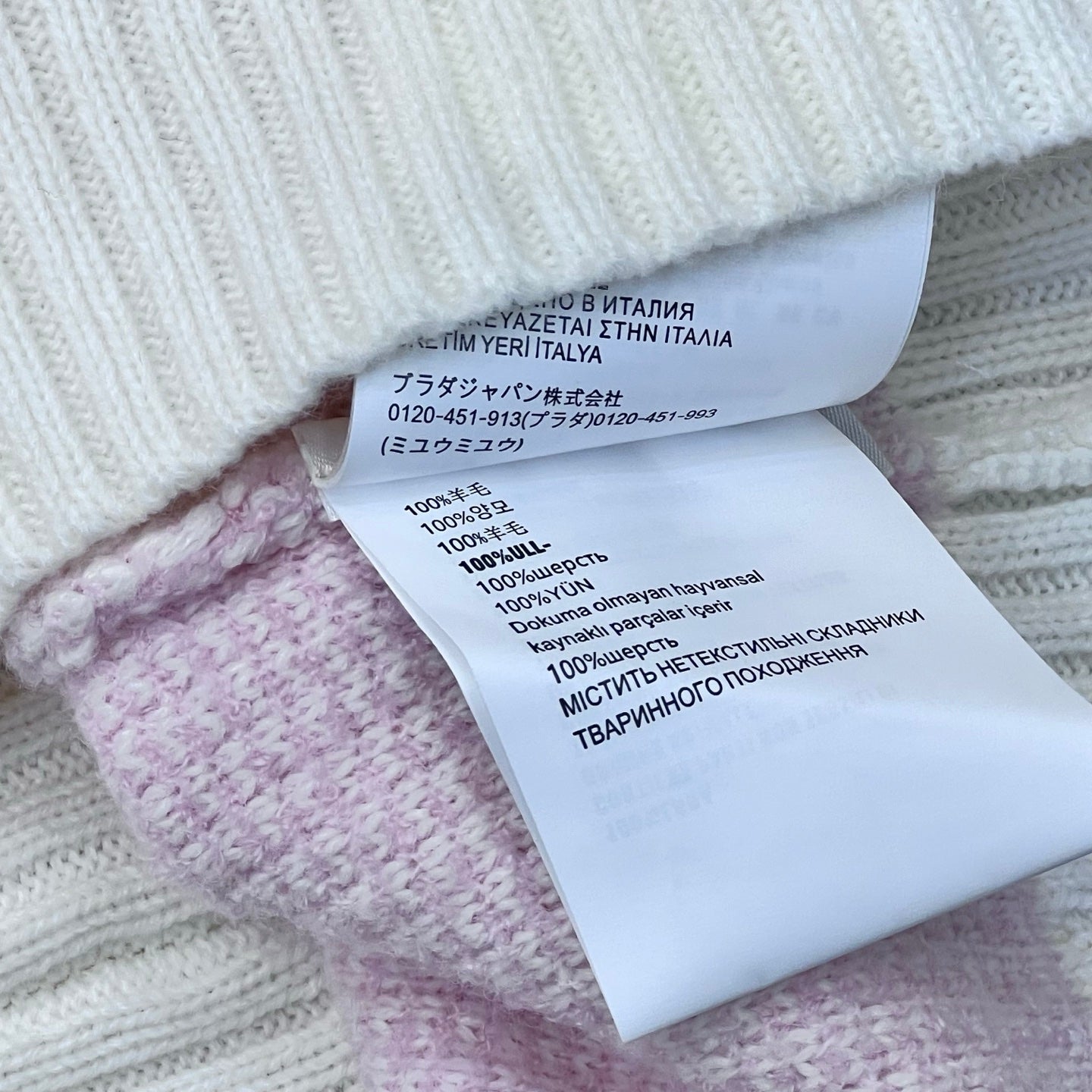 PRADA 25S SWEATER 270