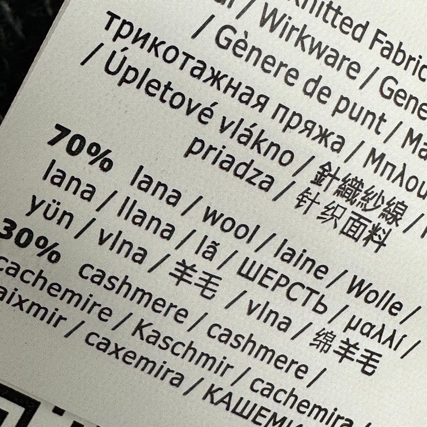 MAX MARA 25S CASHMERE-BLEND SWEATER 193