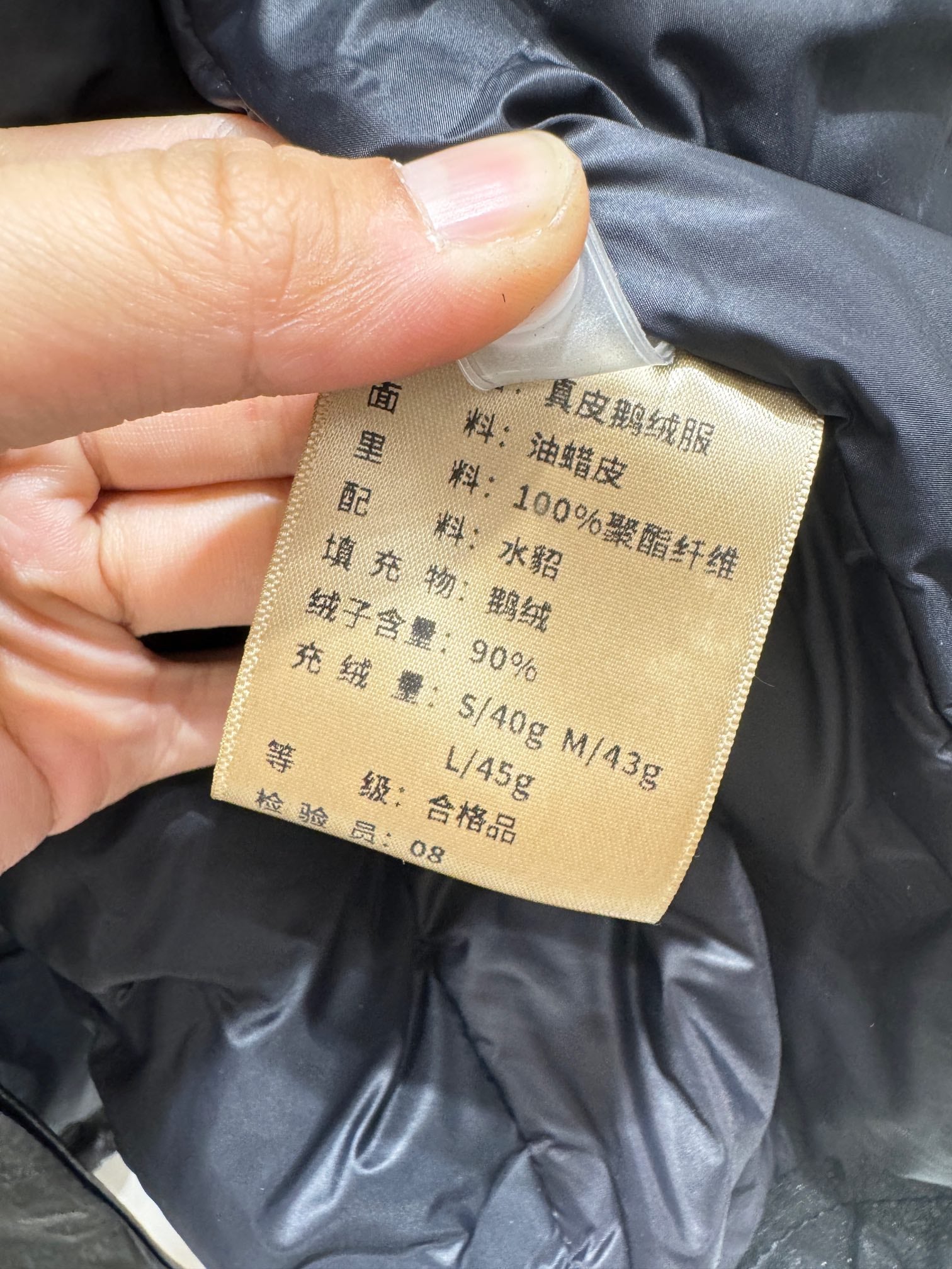 MAX MARA 25S SHEEPSKIN AND MINK FUR COAT 154