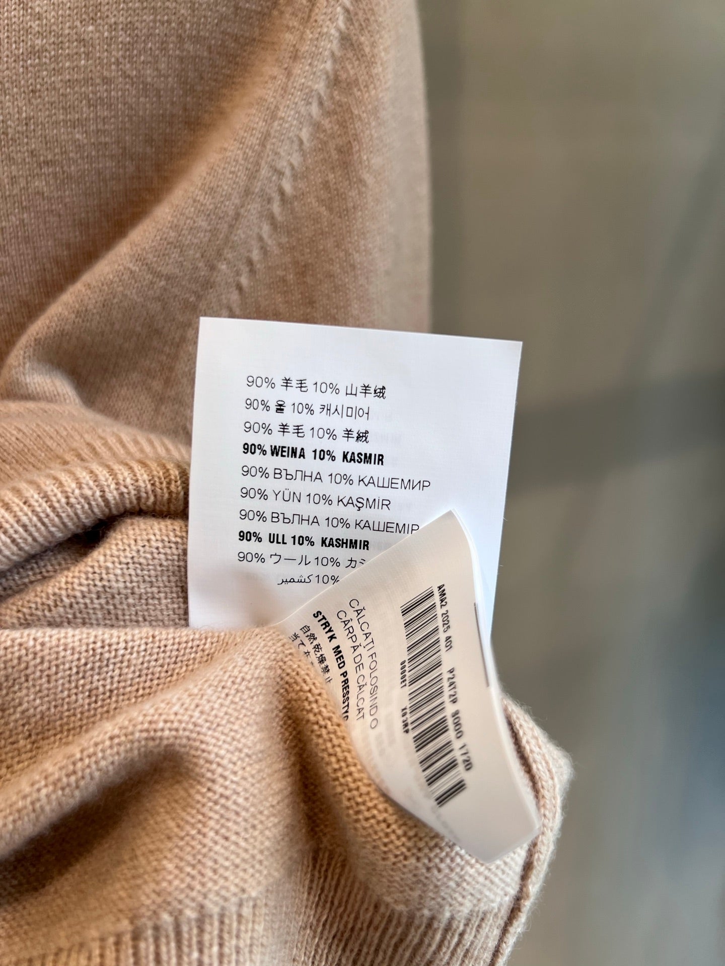 PRADA 25S KNITTED TOP 503